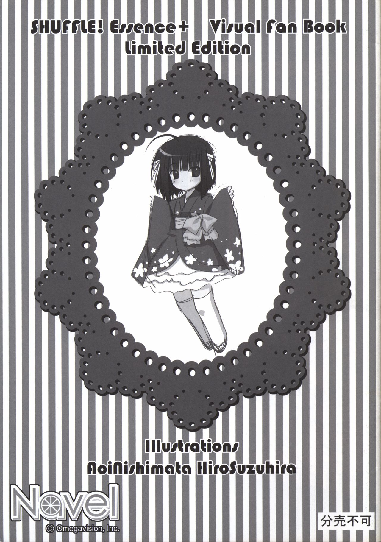 SHUFFLE! Essence+ Visual Fanbook - Page 20