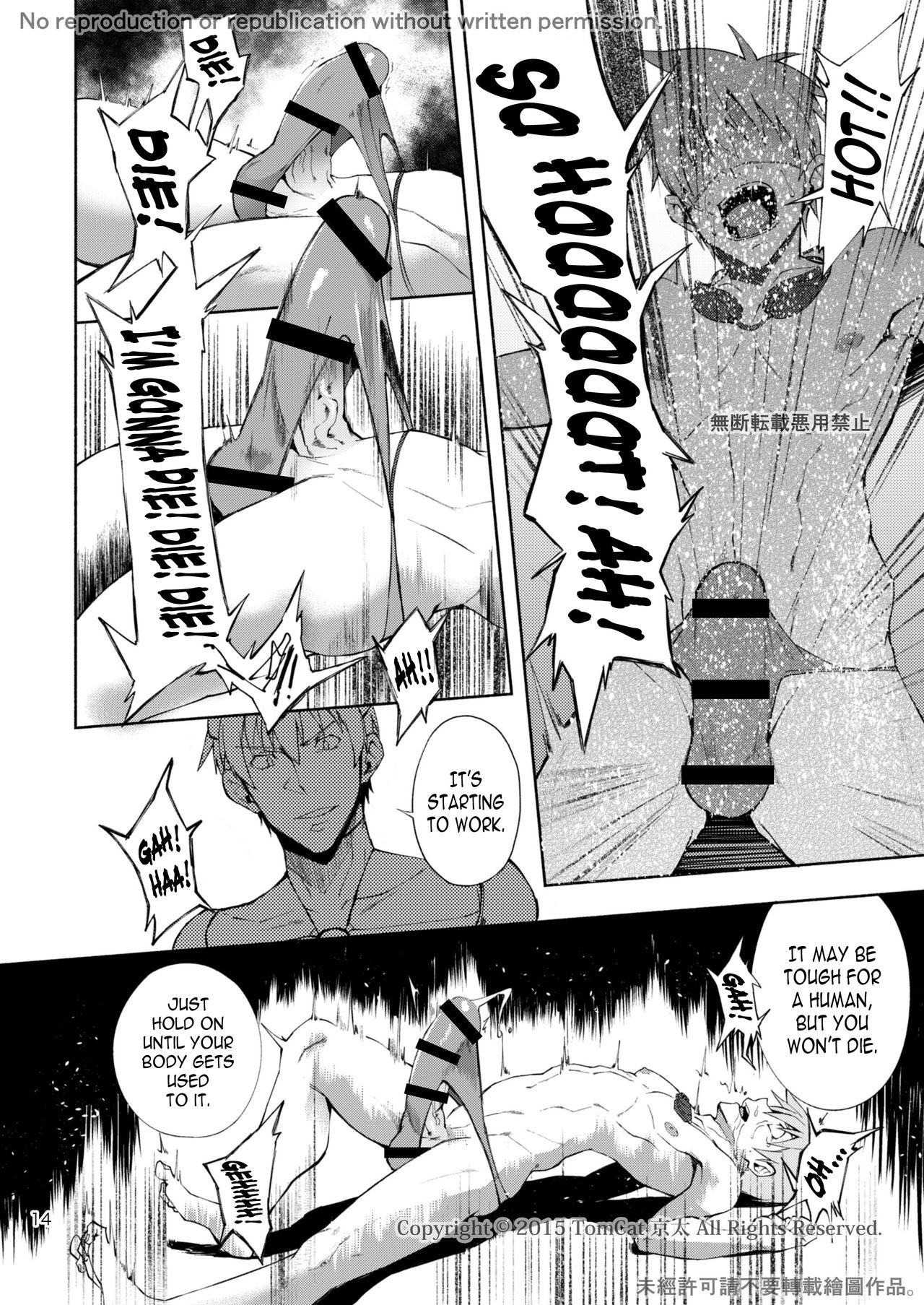 Zecchou CONTRACT 2 - Page 14