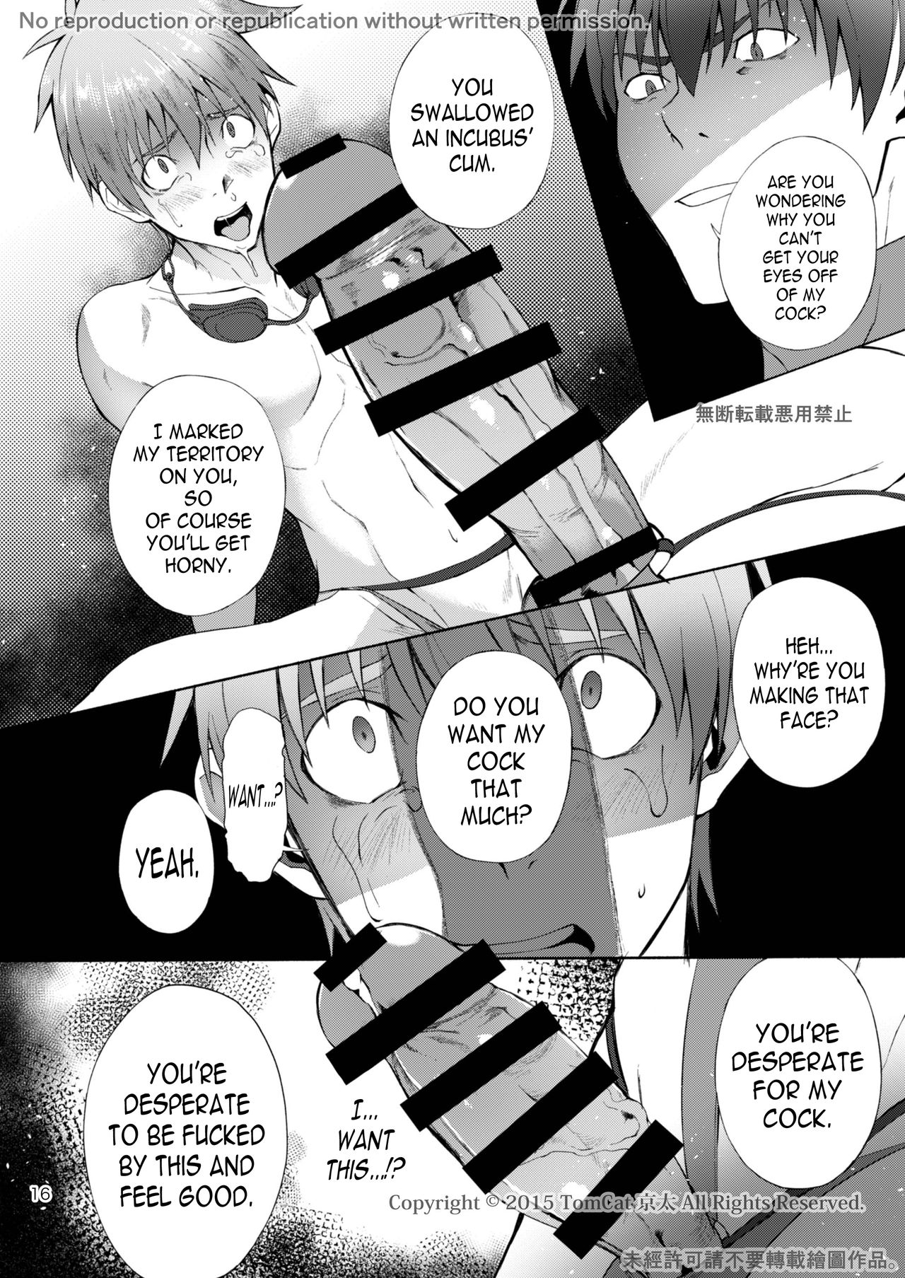 Zecchou CONTRACT 2 - Page 16