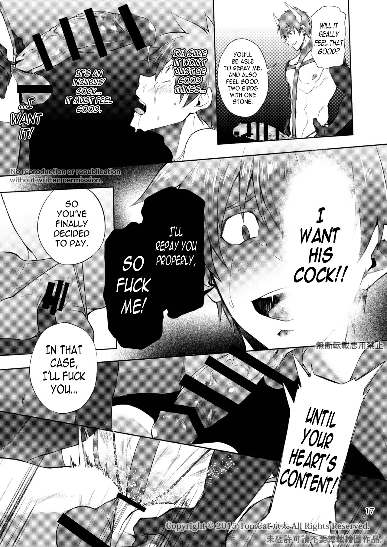 Zecchou CONTRACT 2 - Page 17