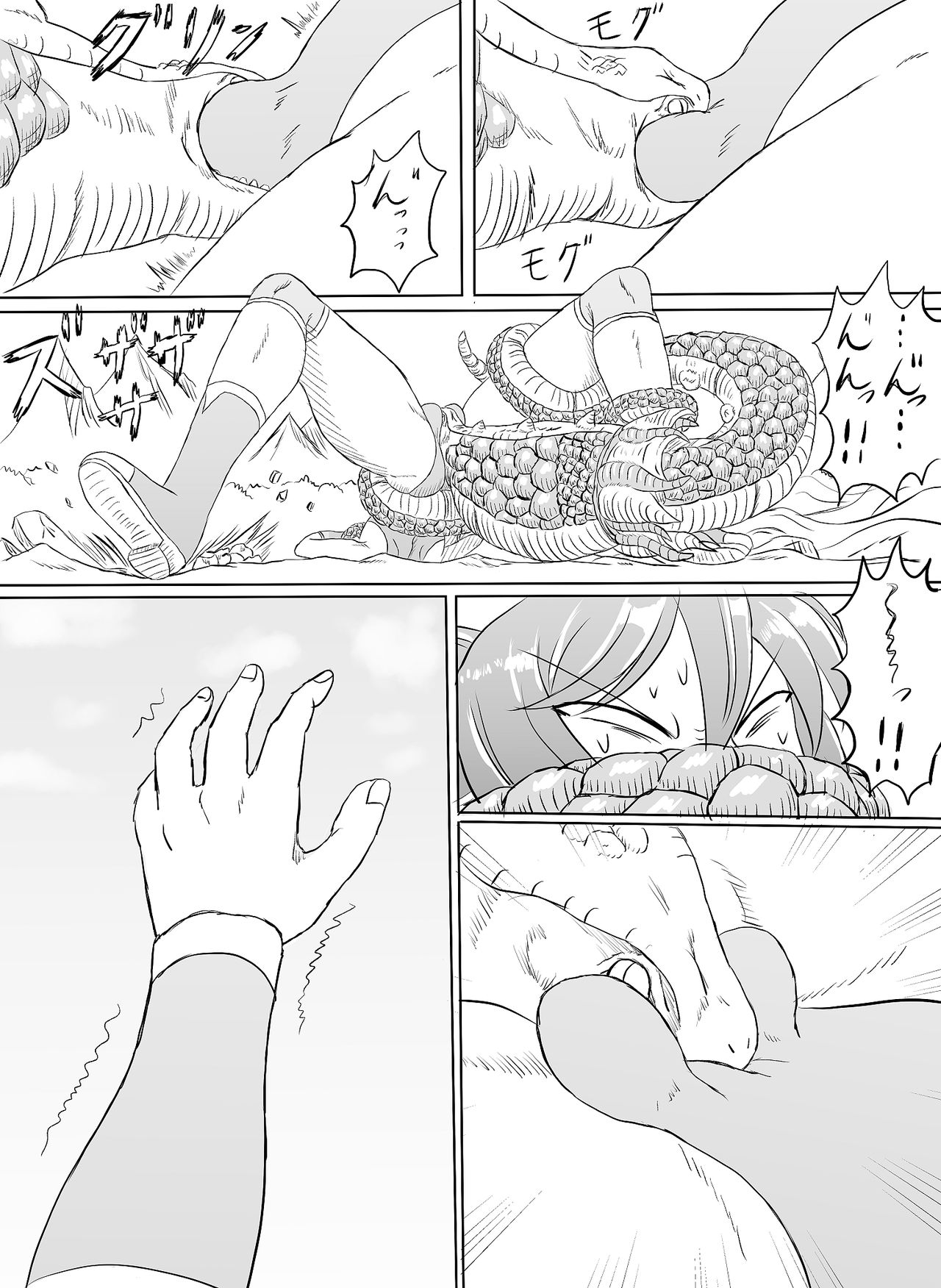 Arena vs giga worm - Page 42