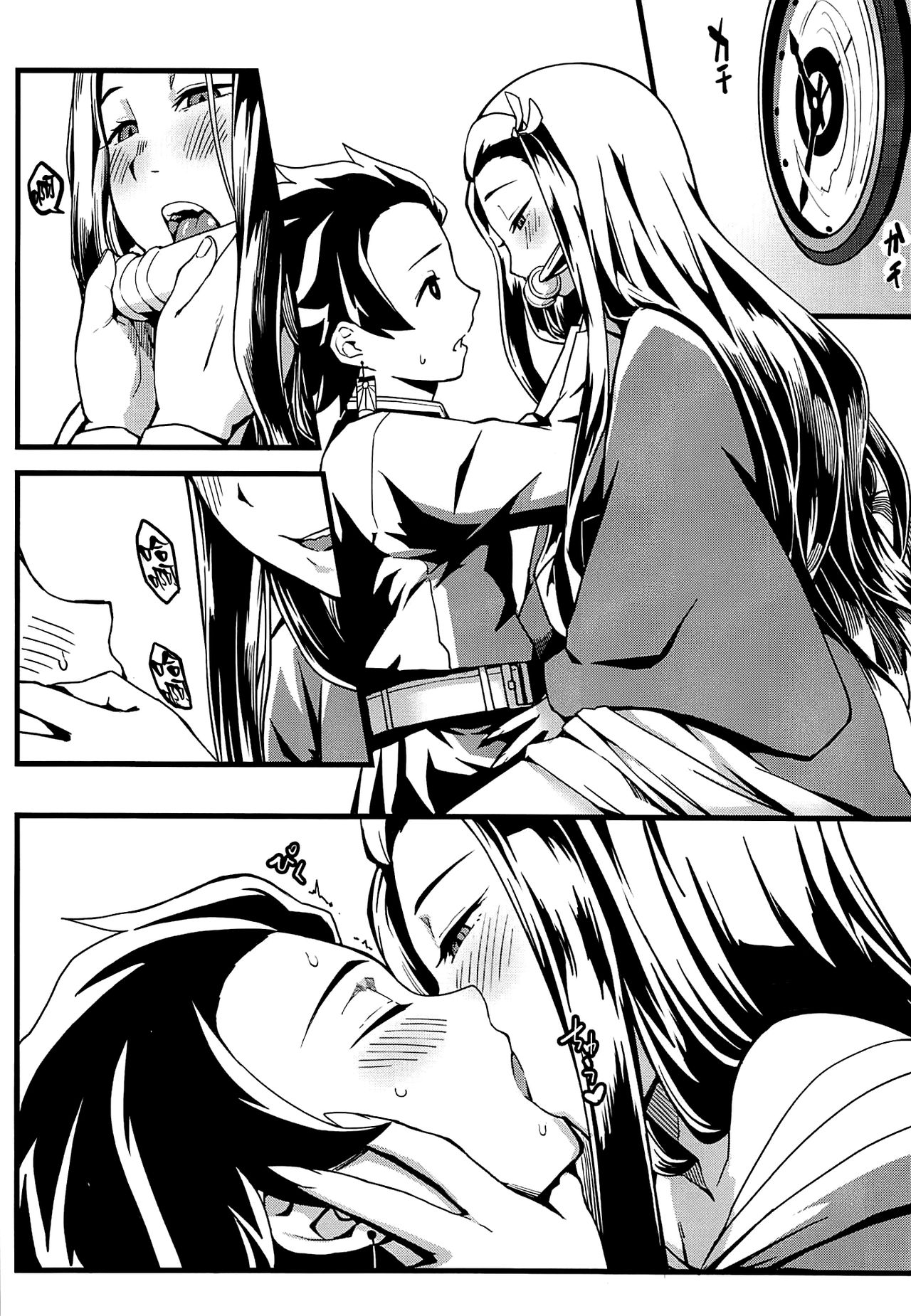Oniimo no Nin - Page 10