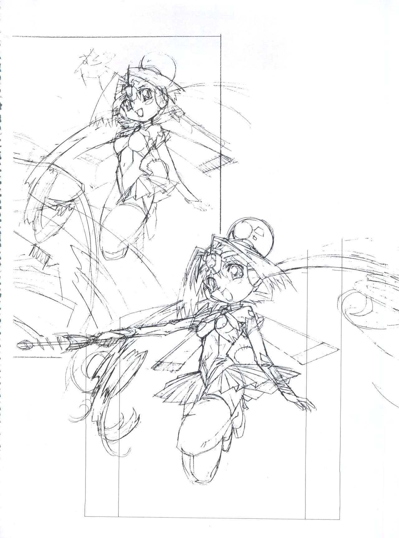 Mahou Ame 3rd - Page 26