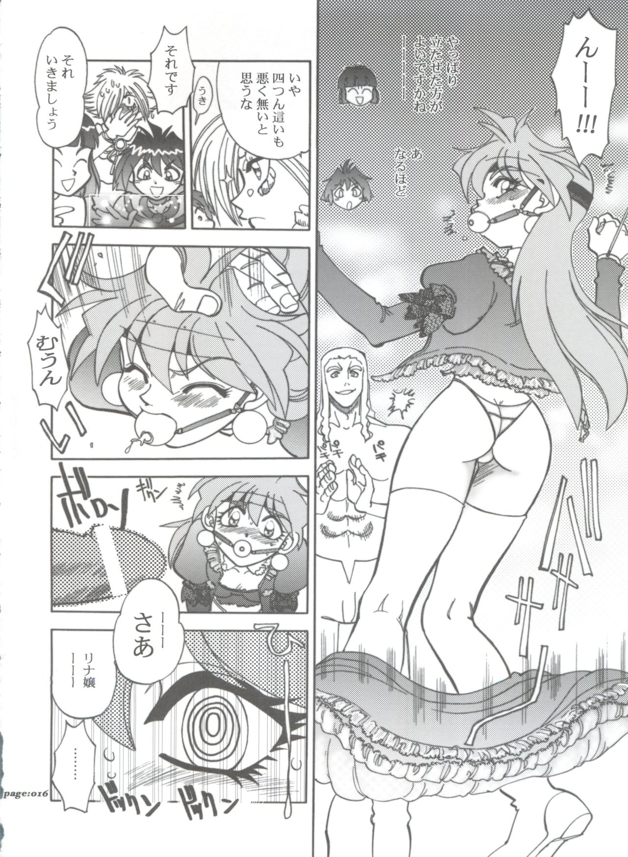 Mantou .22 - Page 16