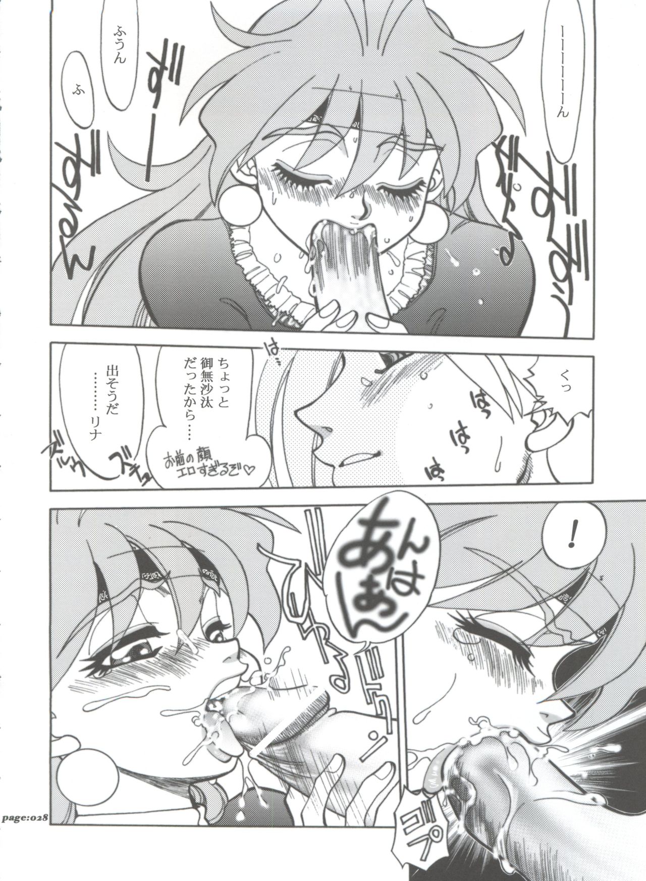 Mantou .22 - Page 28