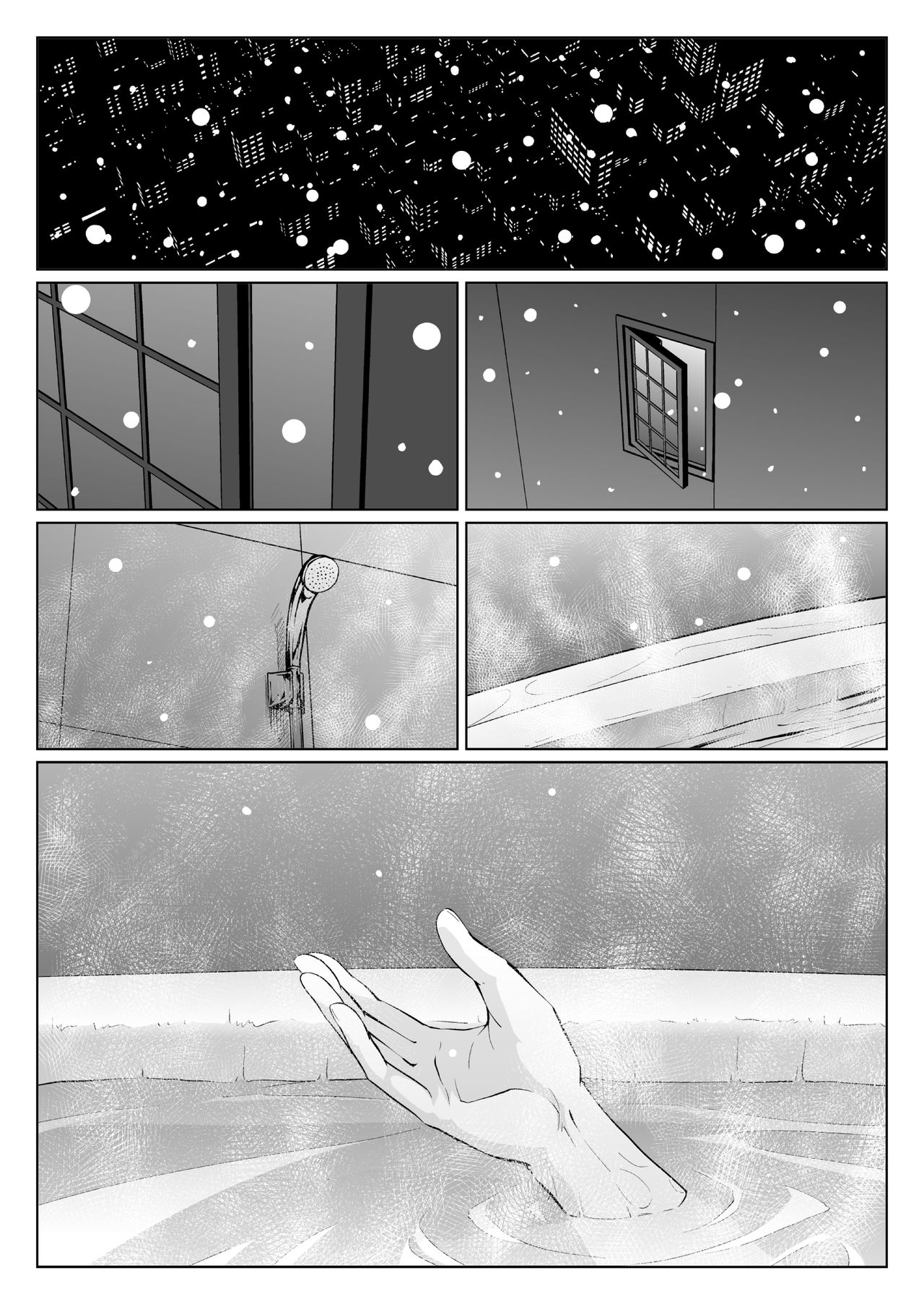 2019. Fuyu - Page 18