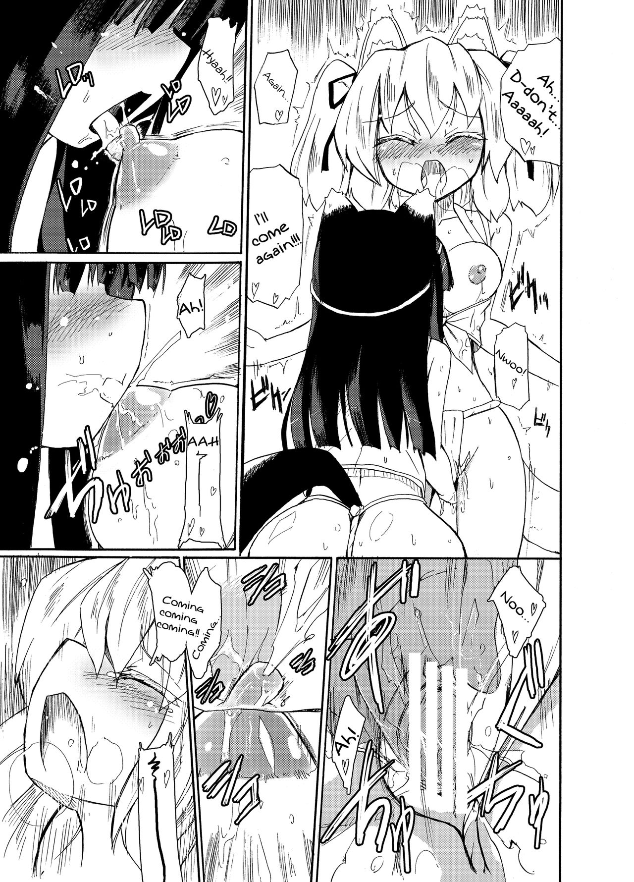 Fundoshi Pandorism - Page 10
