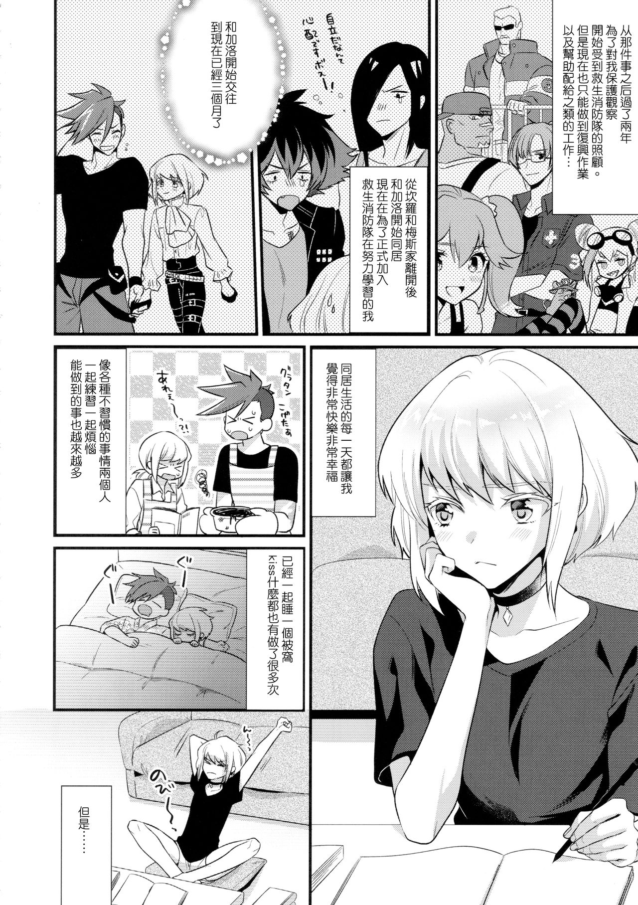 Preview page 6