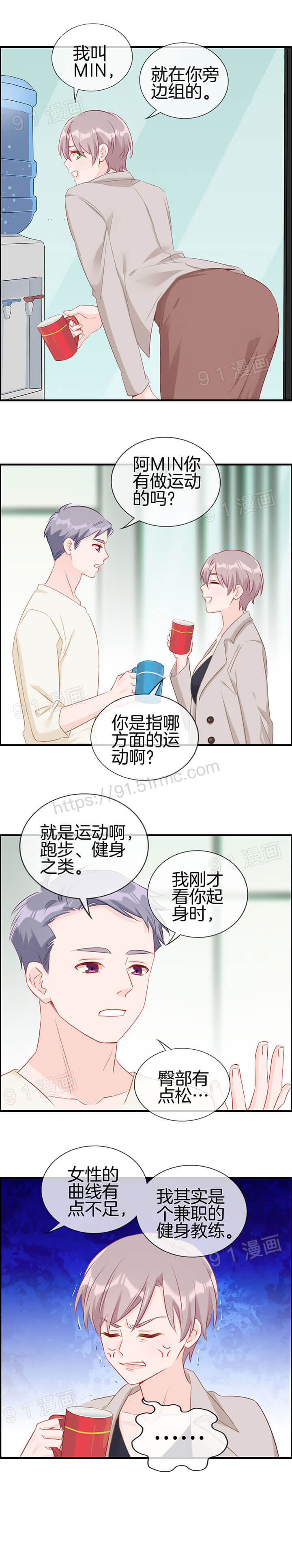 金鳞岂是池中物1-48 - Page 128