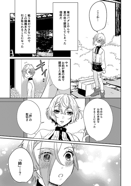 Preview page 2