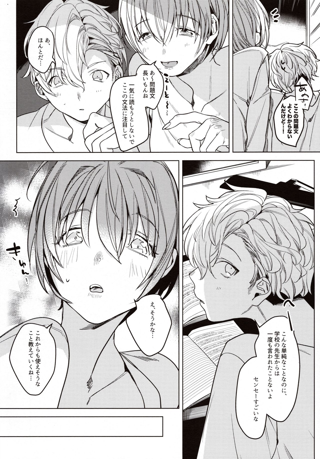 Preview page 4