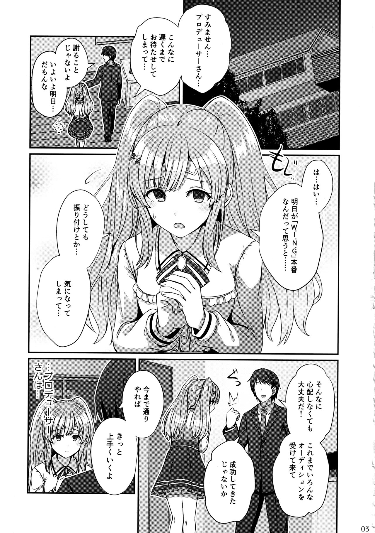 Preview page 2
