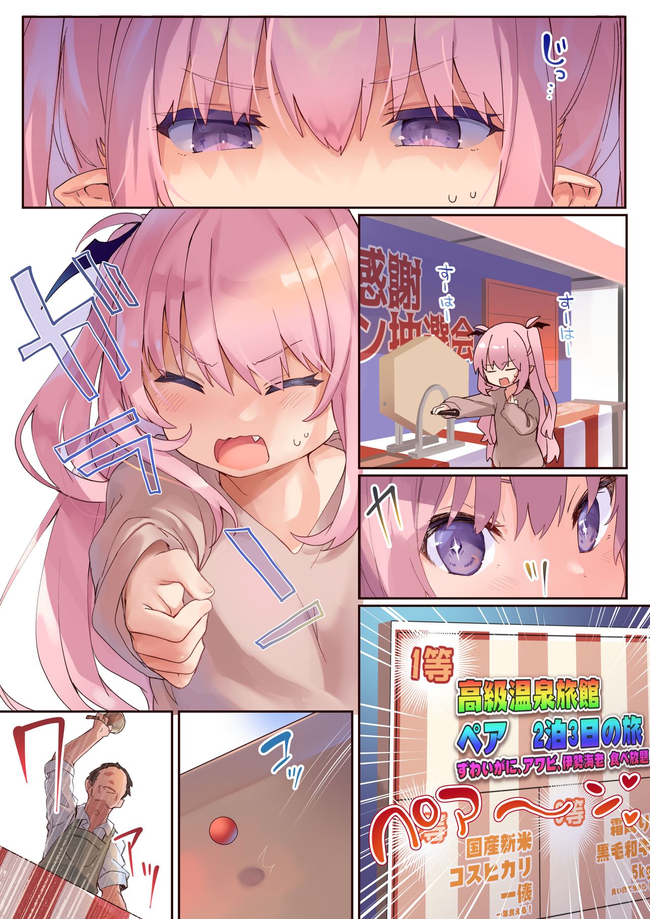 LiliSpa - Lilith Spa! - Page 107