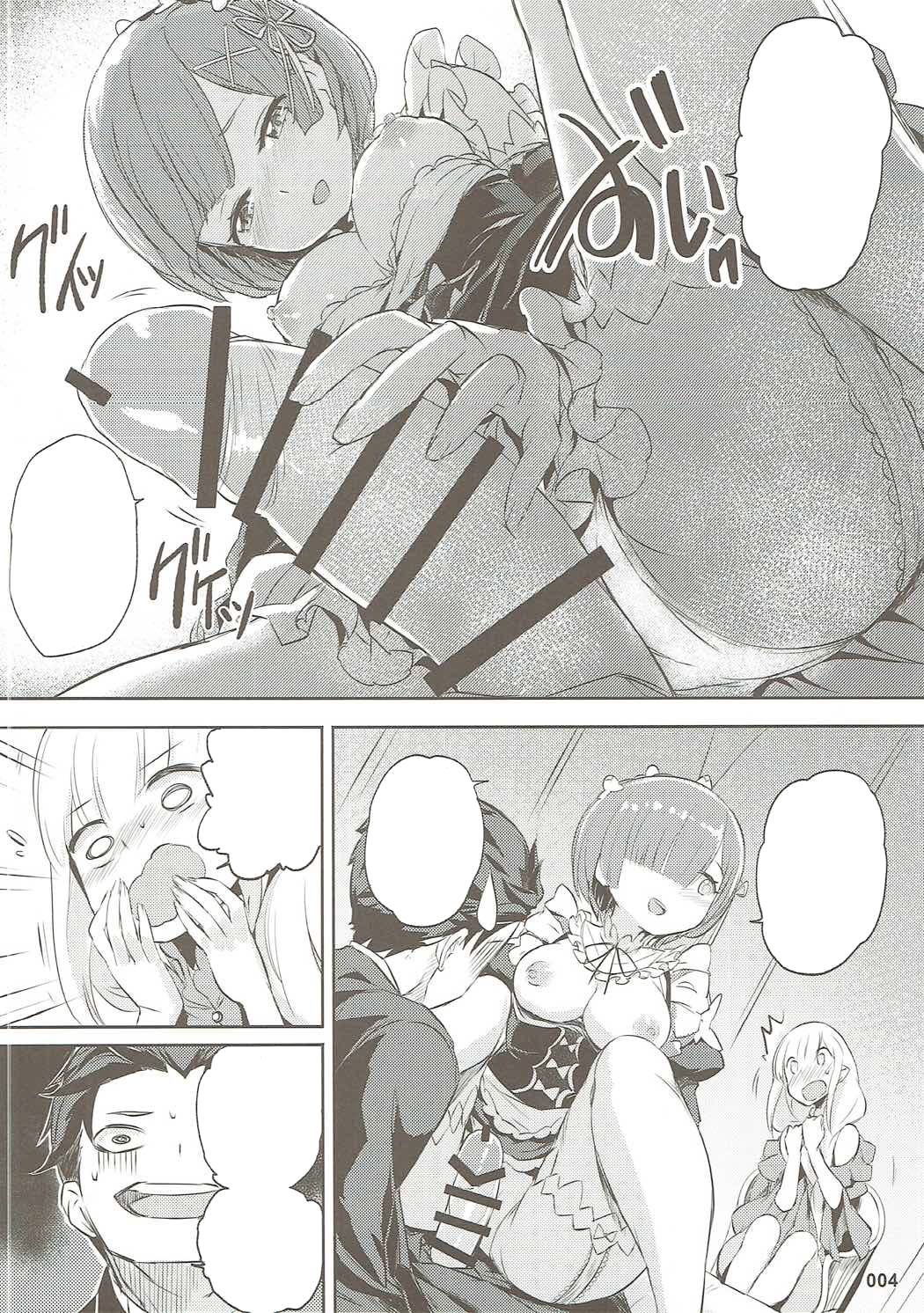 RE:Zero After Story - Page 31