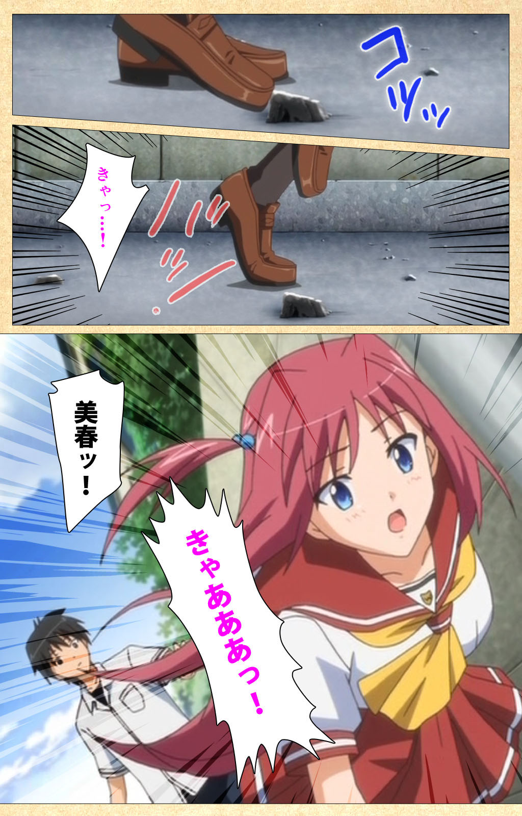 Fukubiki! Triangle Kanzenban - Page 31