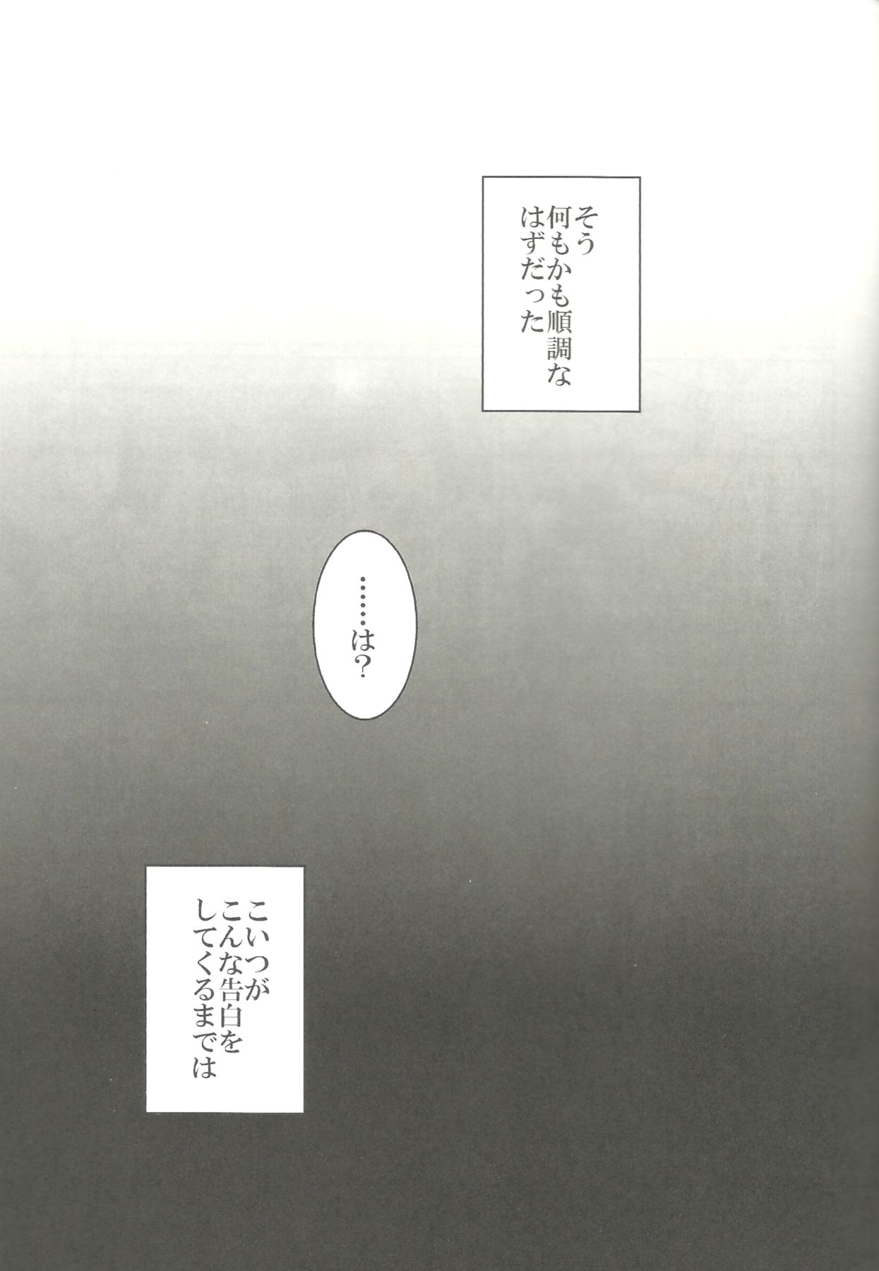 x2 ASSORT2 - Page 105