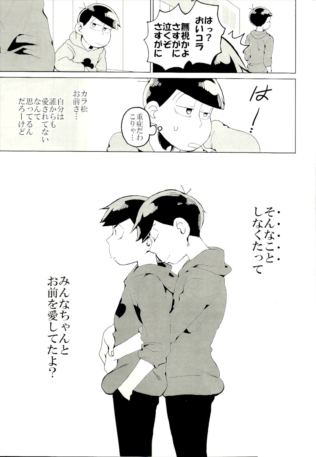 x2 ASSORT2 - Page 36
