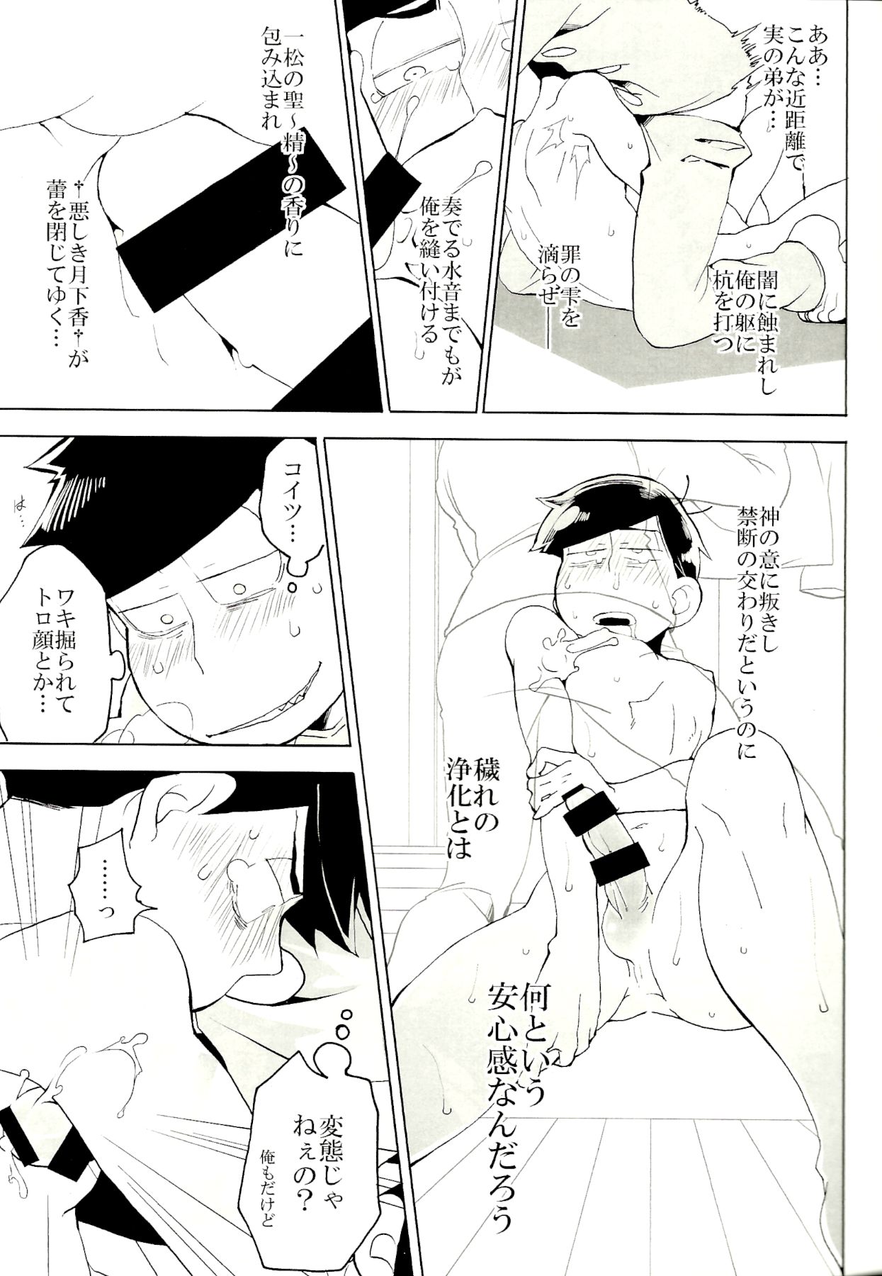 x2 ASSORT2 - Page 62