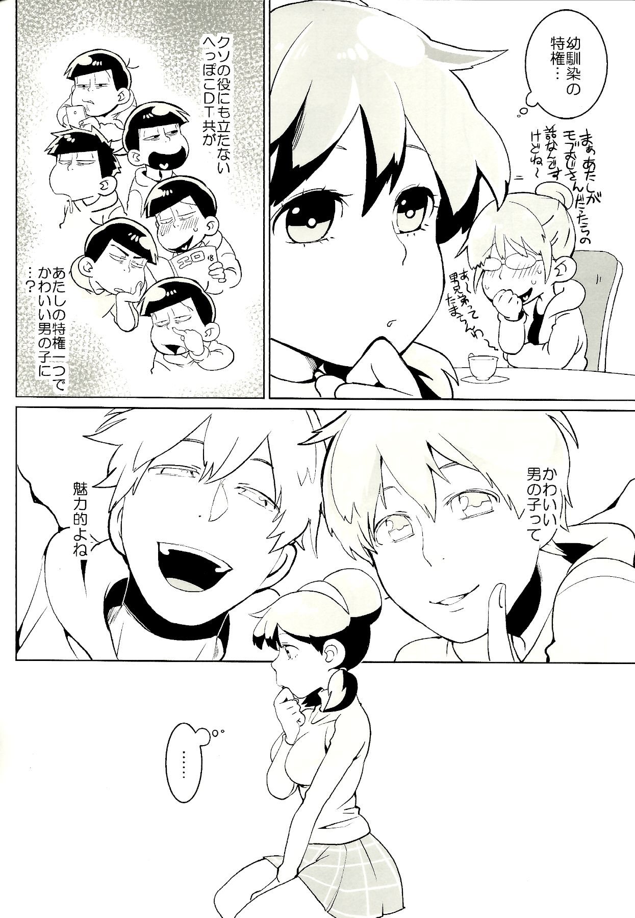 x2 ASSORT2 - Page 72
