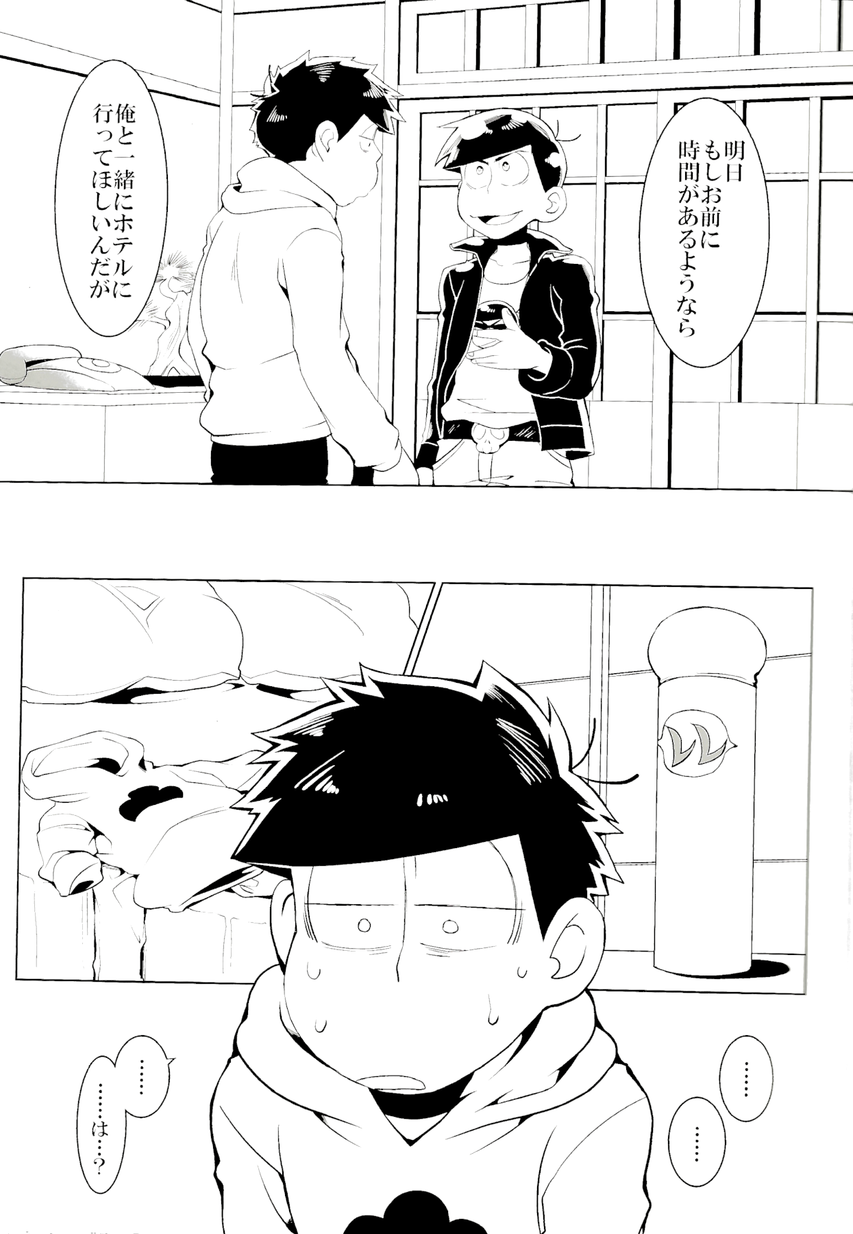 x2 ASSORT2 - Page 85