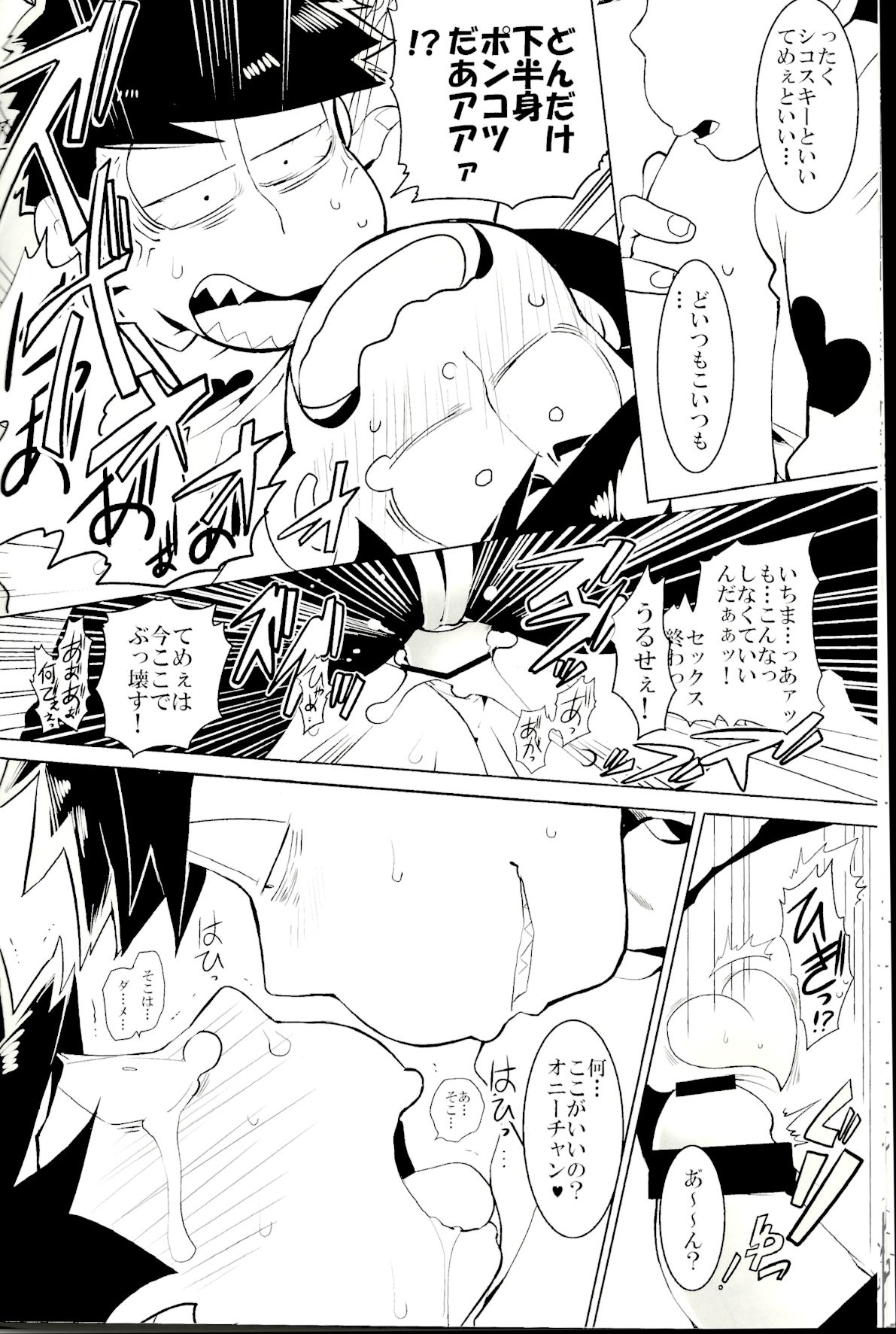 x2 ASSORT2 - Page 90