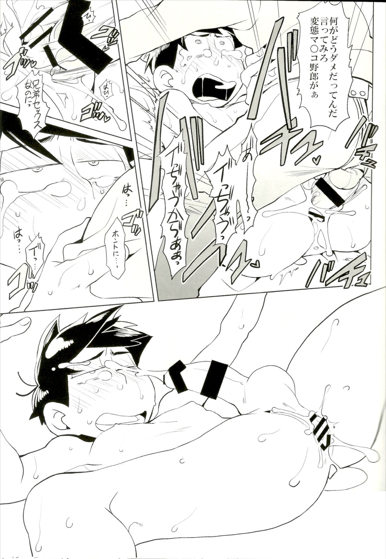 x2 ASSORT2 - Page 91