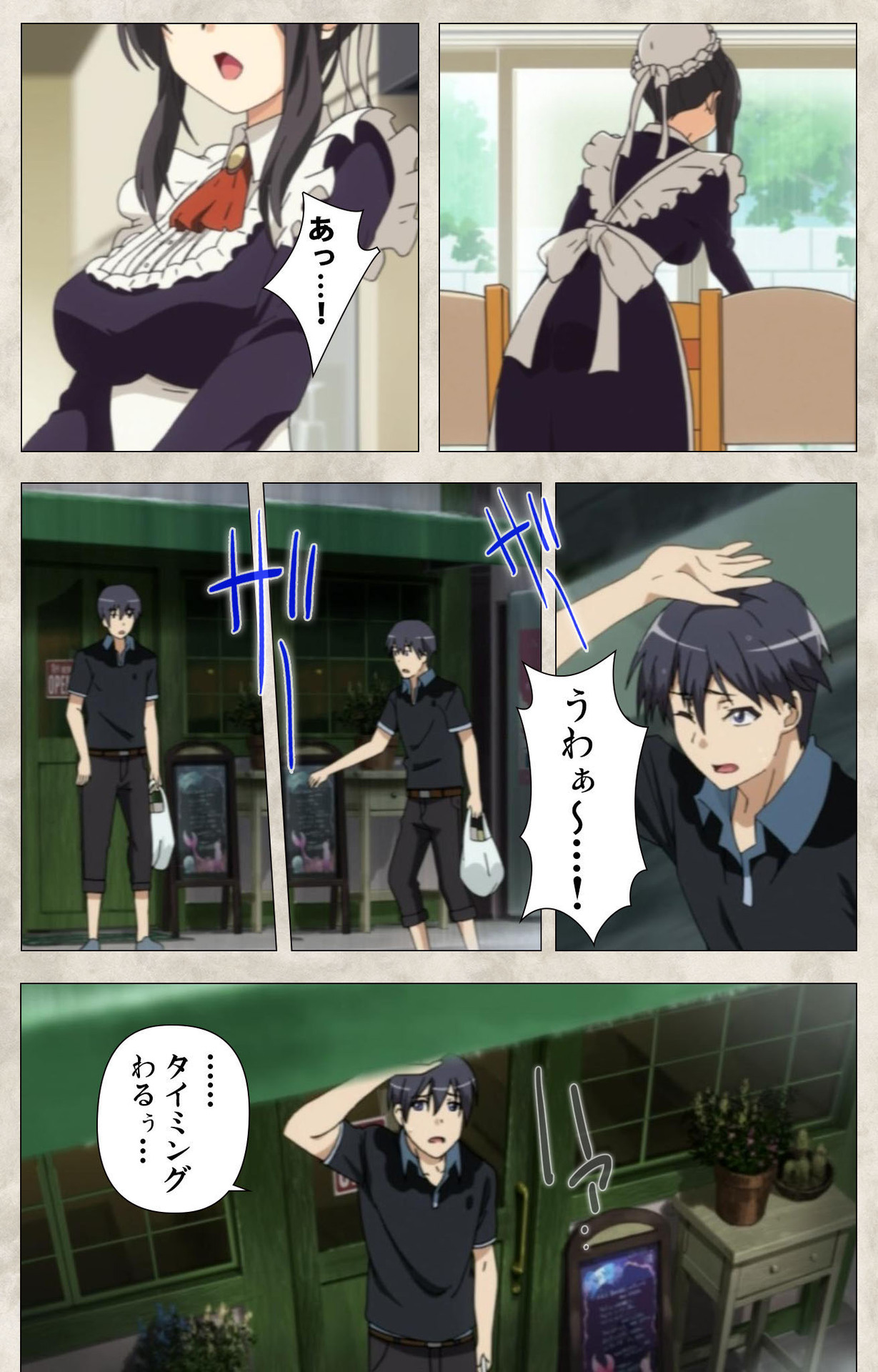 Ane Yome Quartet Kanzenban - Page 24
