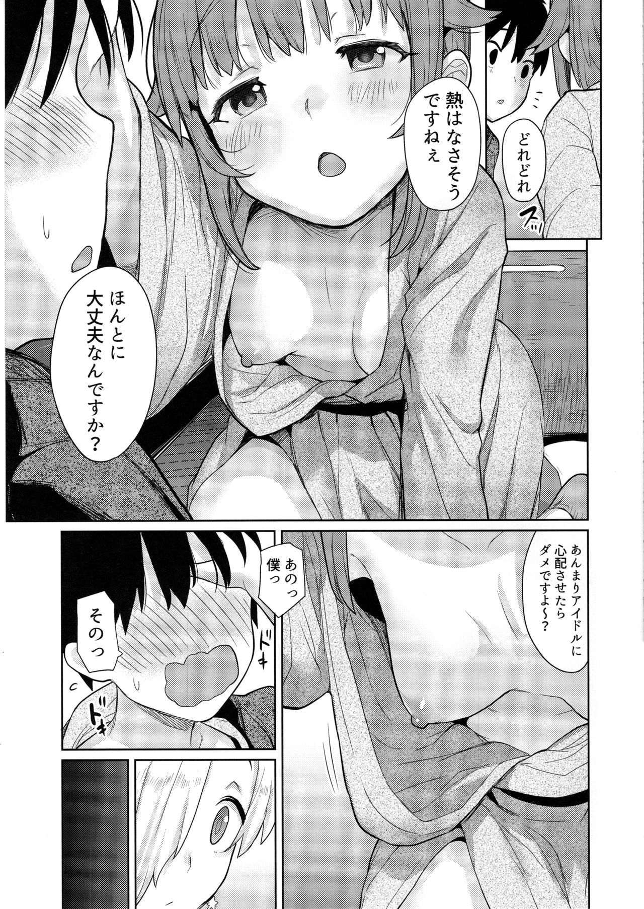 Accent Circonflexe 2 - Page 10