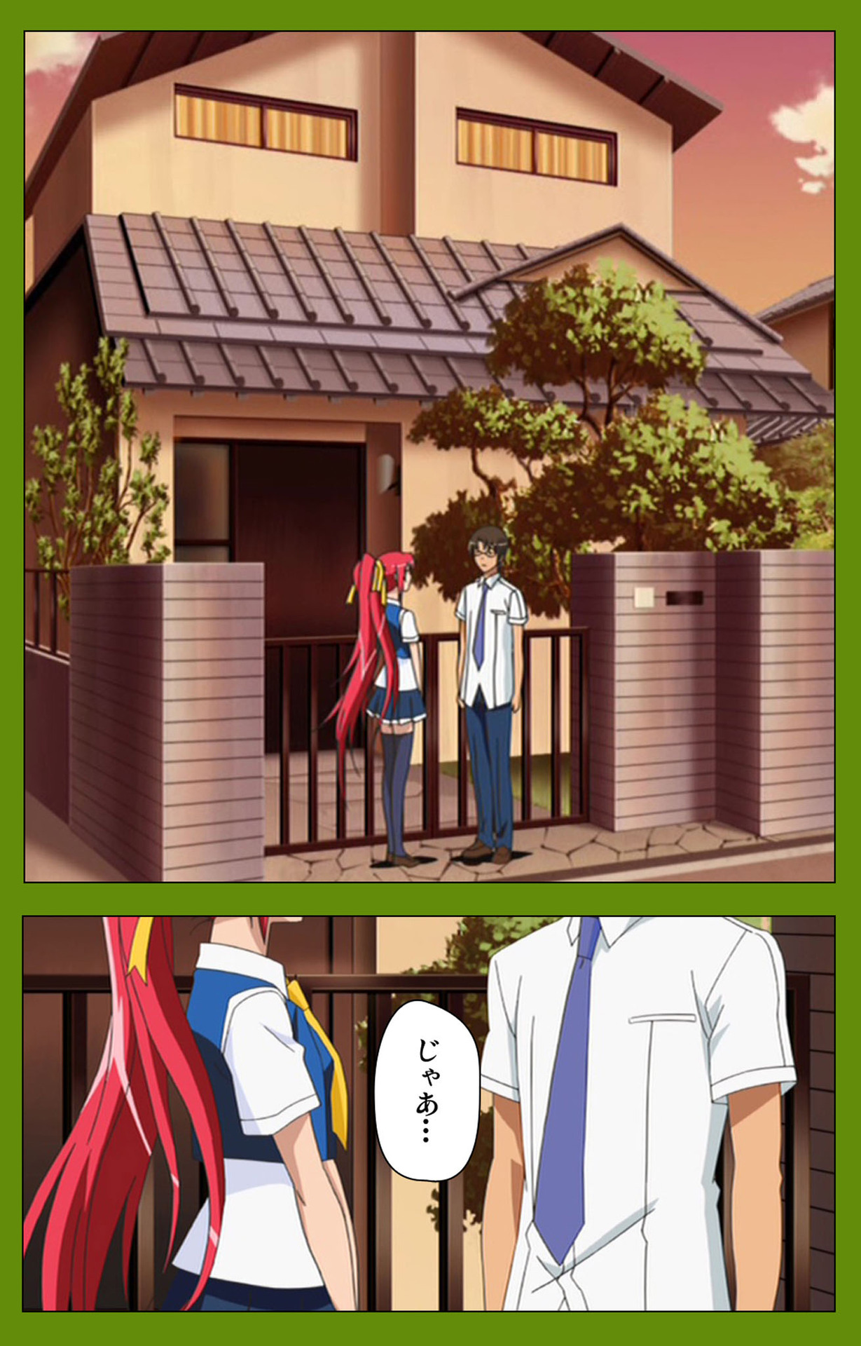 Gitai Saimin kanzenhan - Page 183