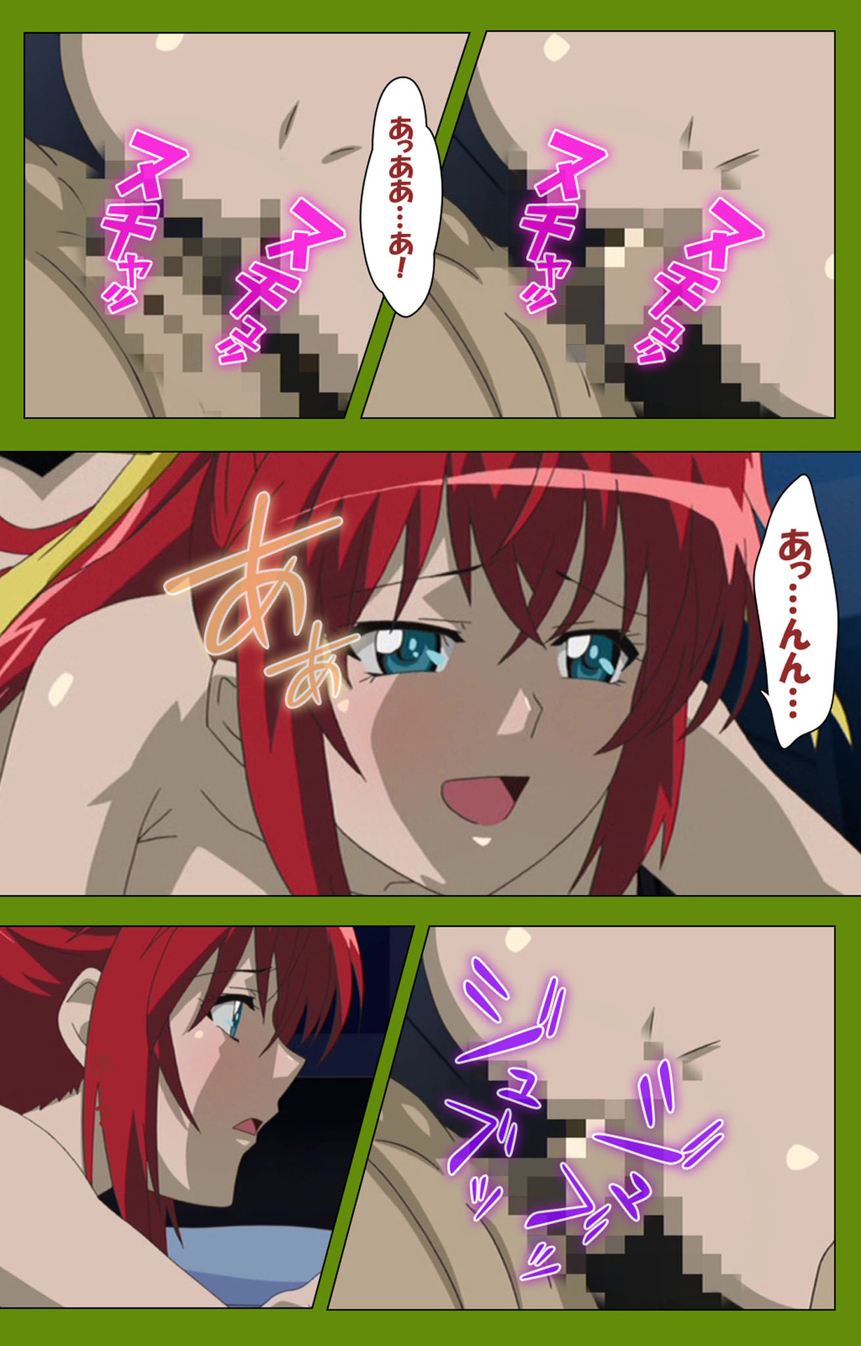 Gitai Saimin kanzenhan - Page 213