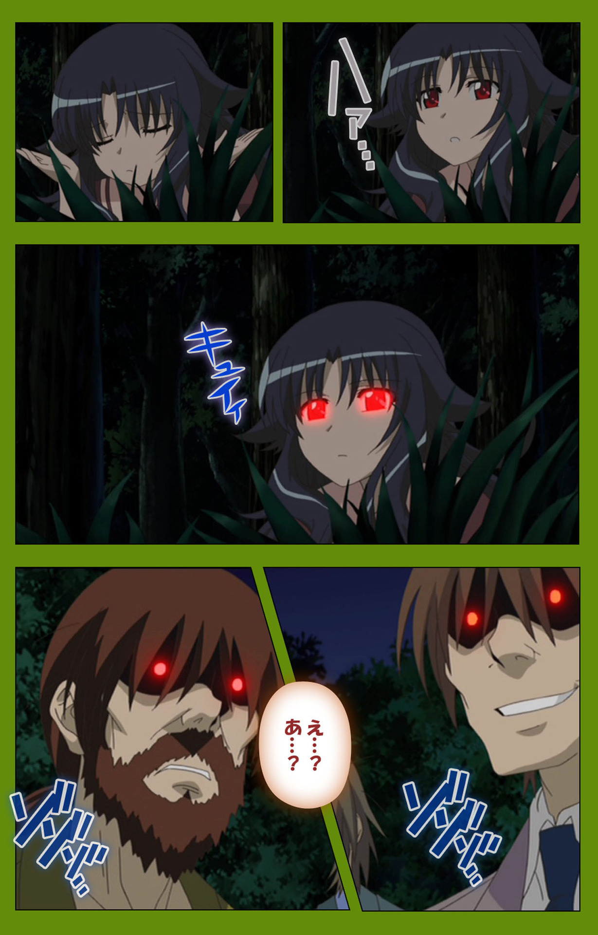 Gitai Saimin kanzenhan - Page 230