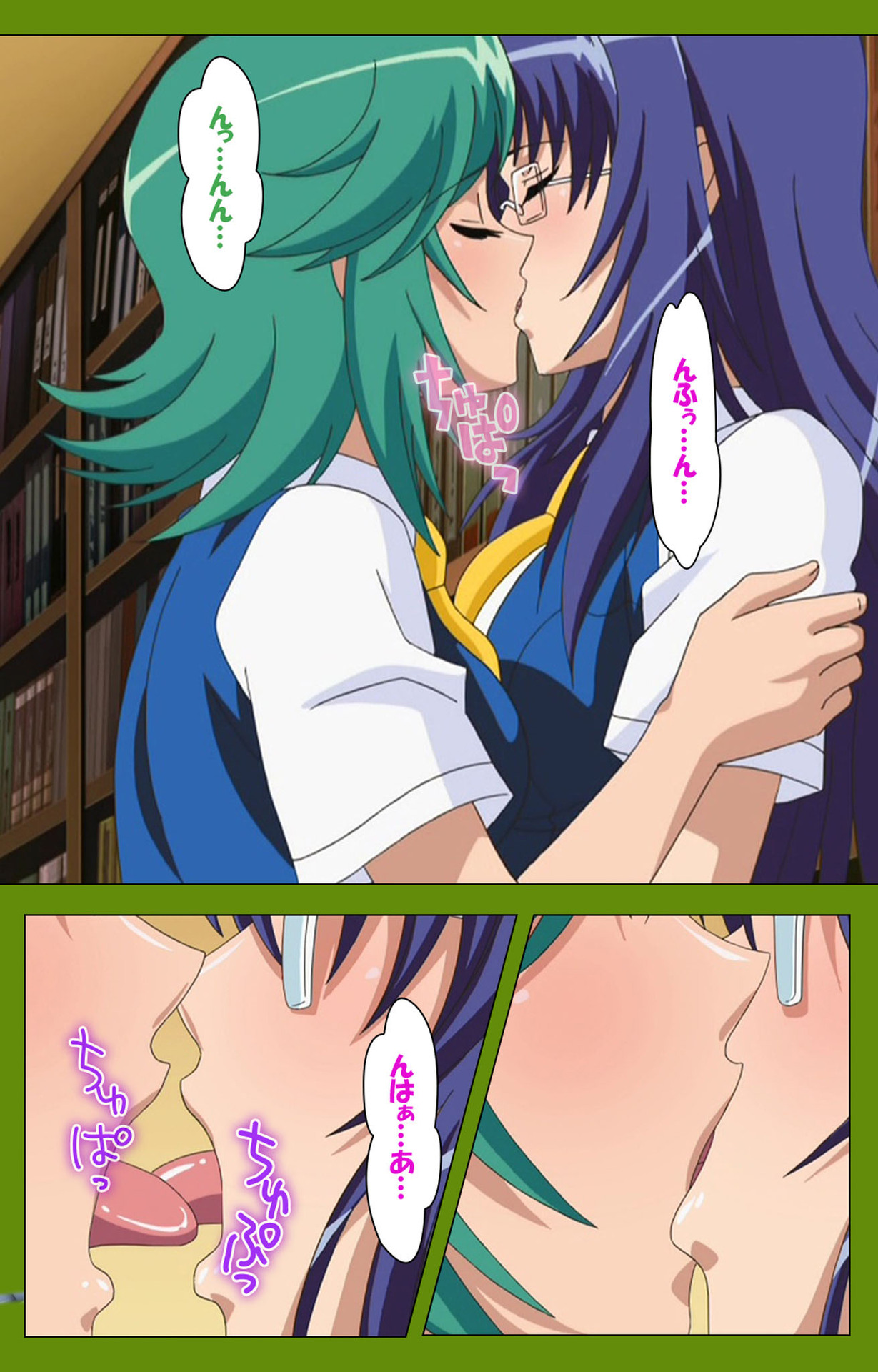 Gitai Saimin kanzenhan - Page 67