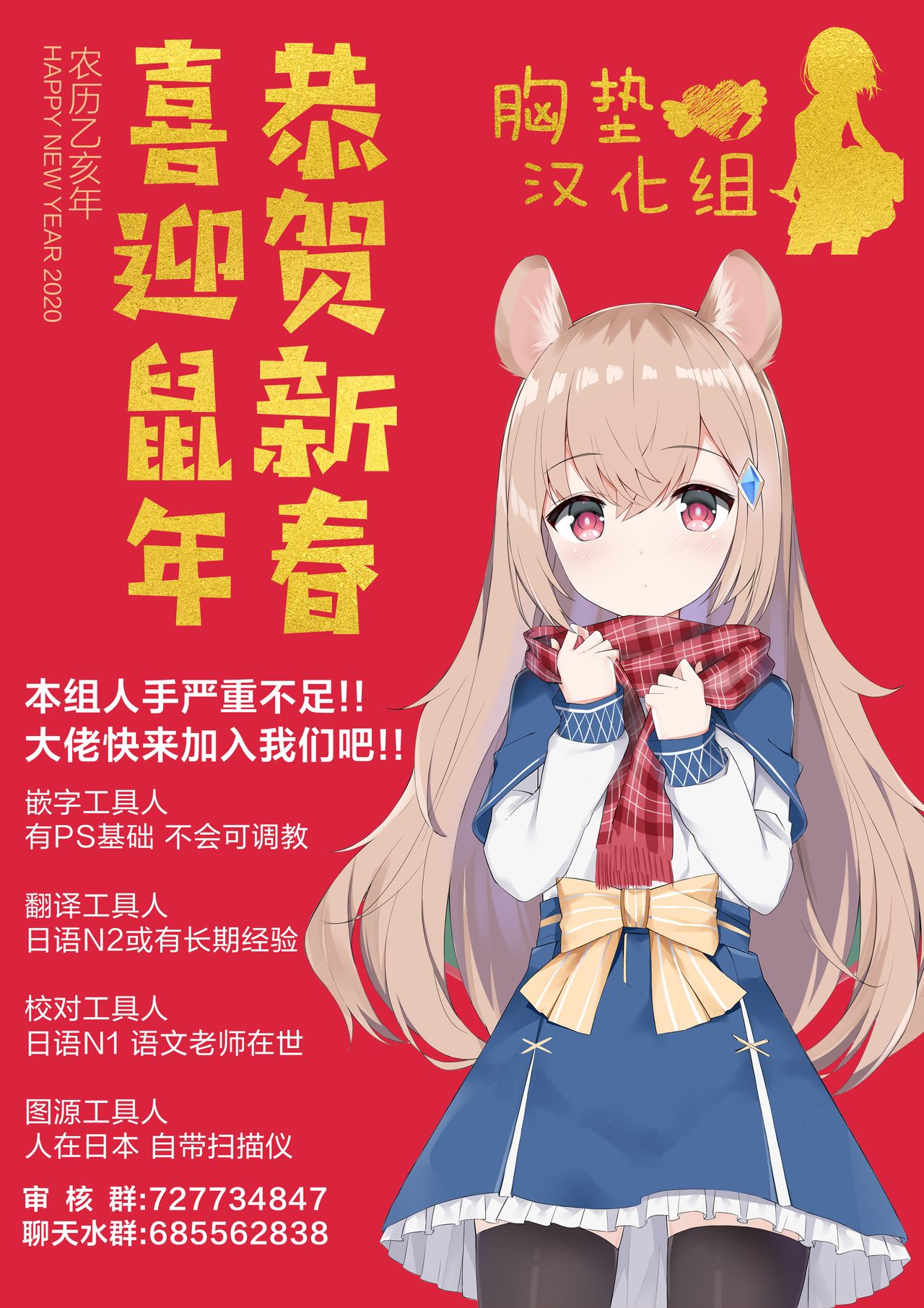Saimin Kanojo 4 - Page 33