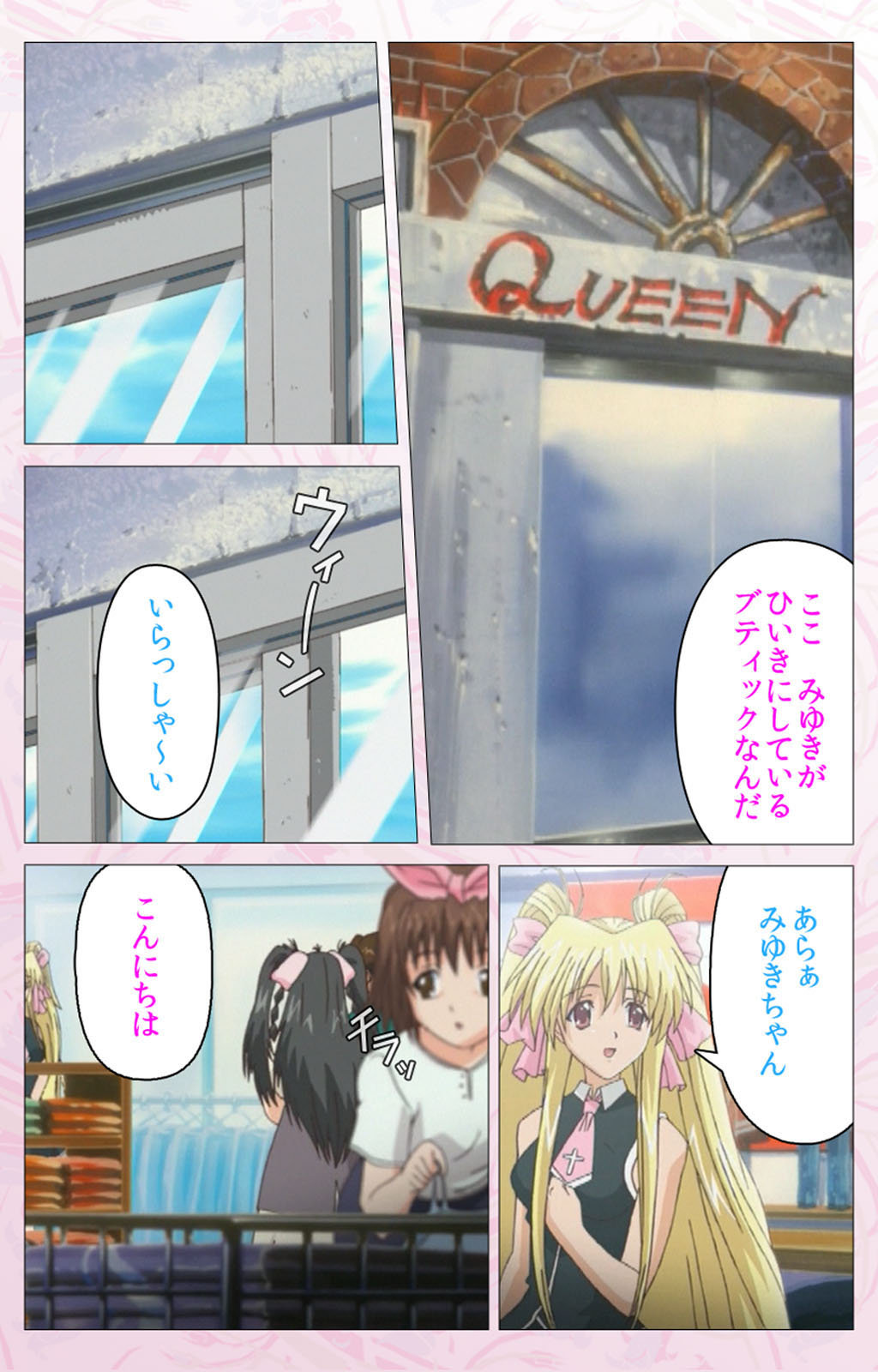 Darling kanzenhan - Page 47
