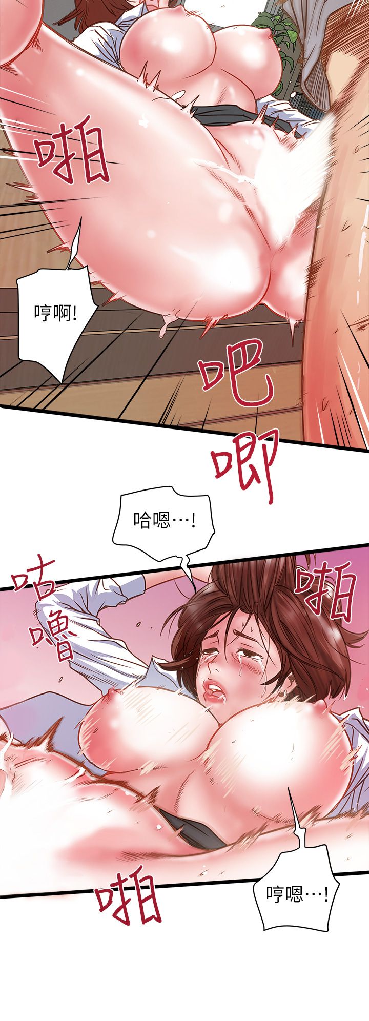 中文韩漫 下女 初希 ch.1 - Page 39