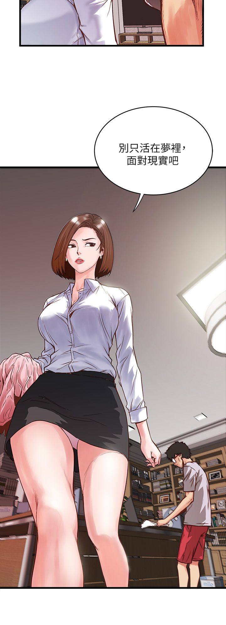 中文韩漫 下女 初希 ch.1 - Page 45