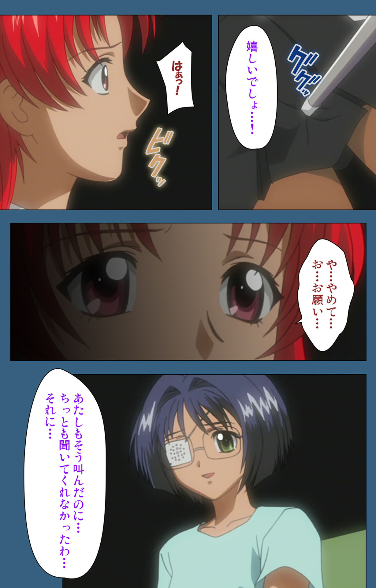 sei sai kanzenhan - Page 219