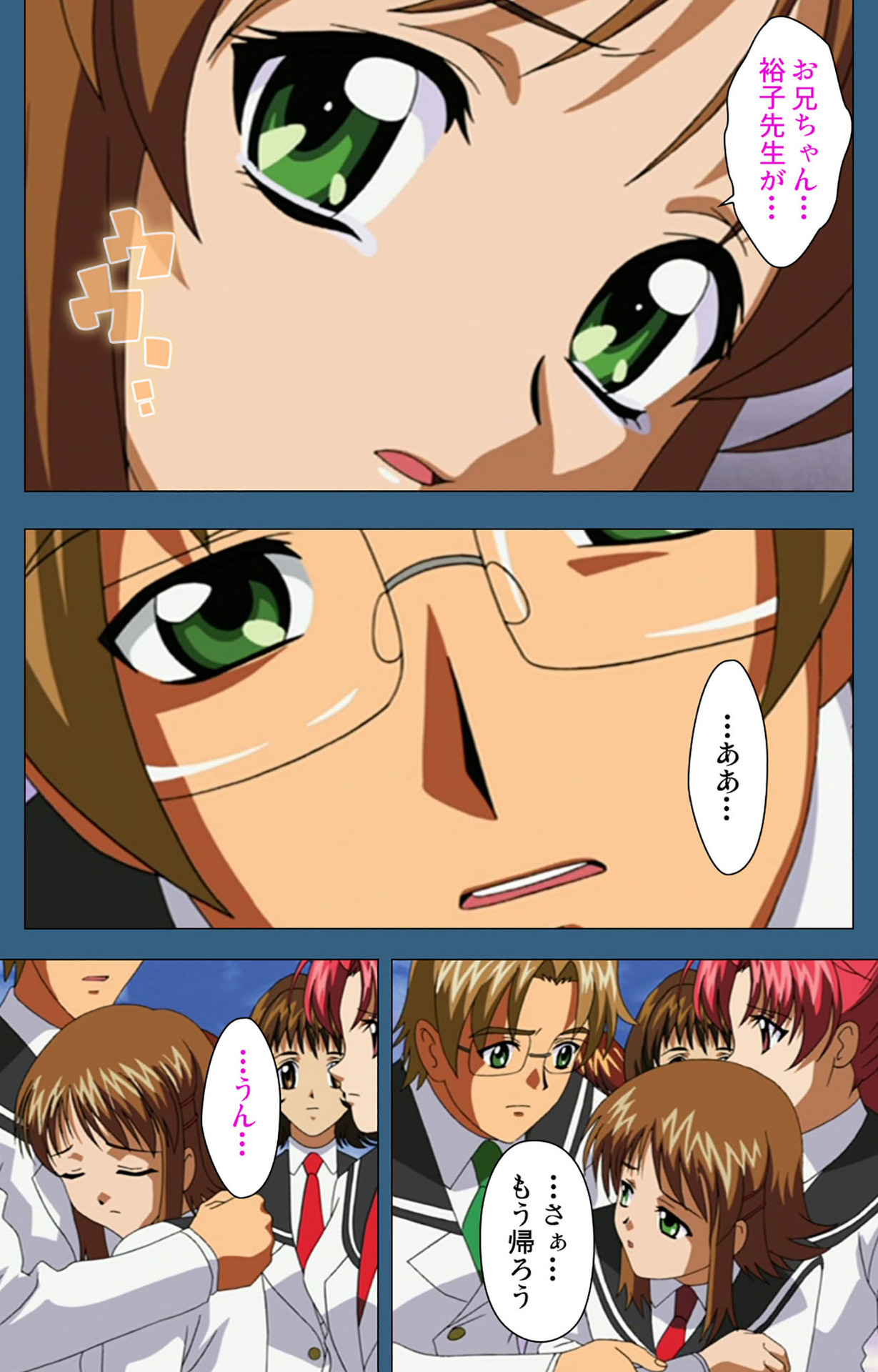 sei sai kanzenhan - Page 60