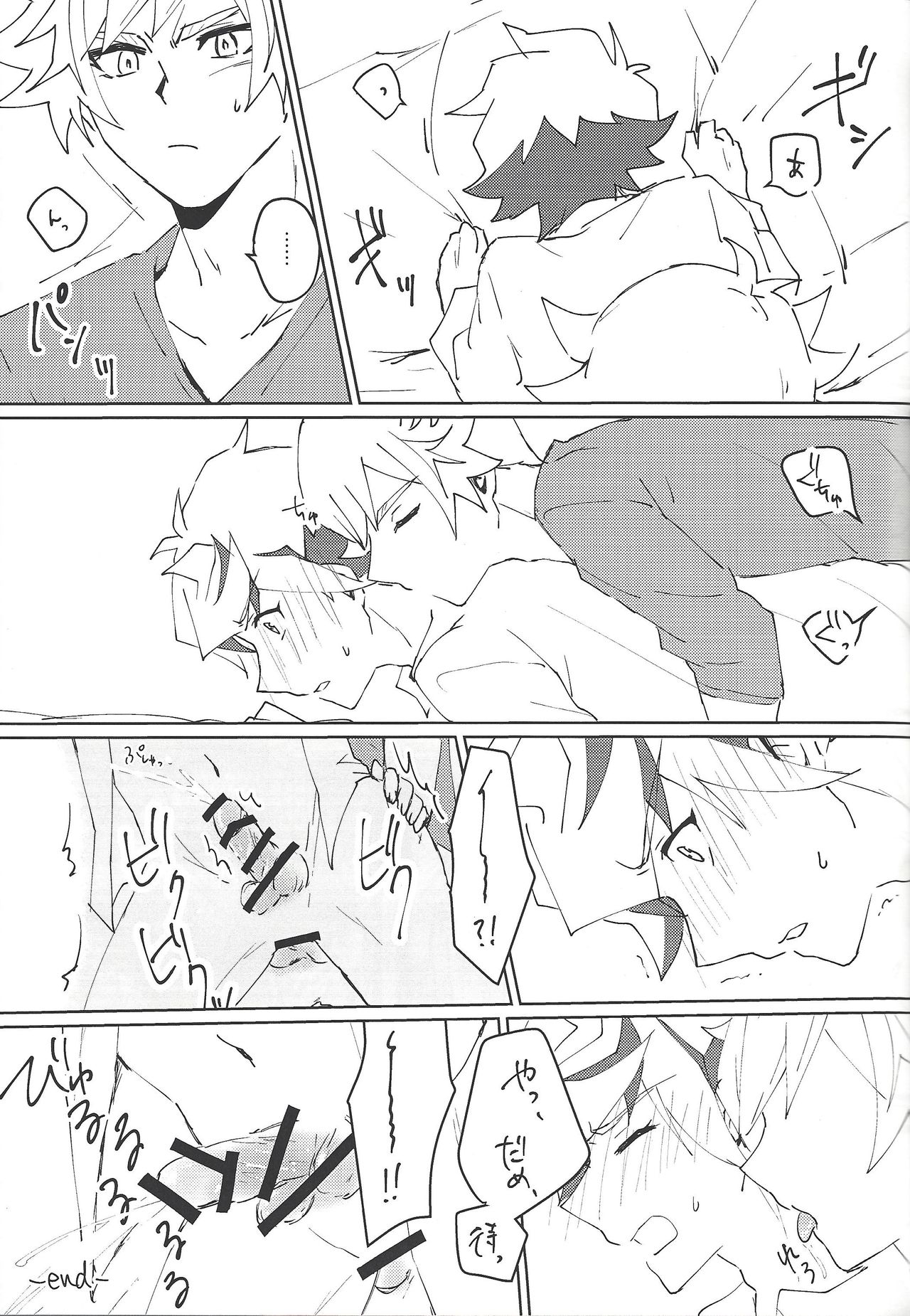 RyoTake Log Hon - Page 35