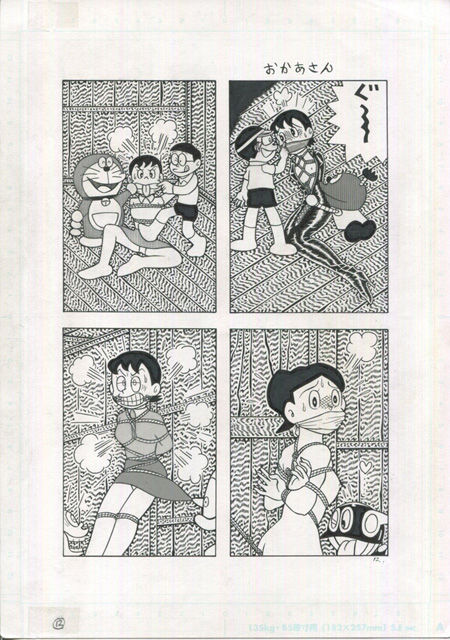 Toraemon - Page 12