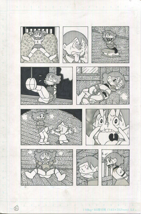 Toraemon - Page 21