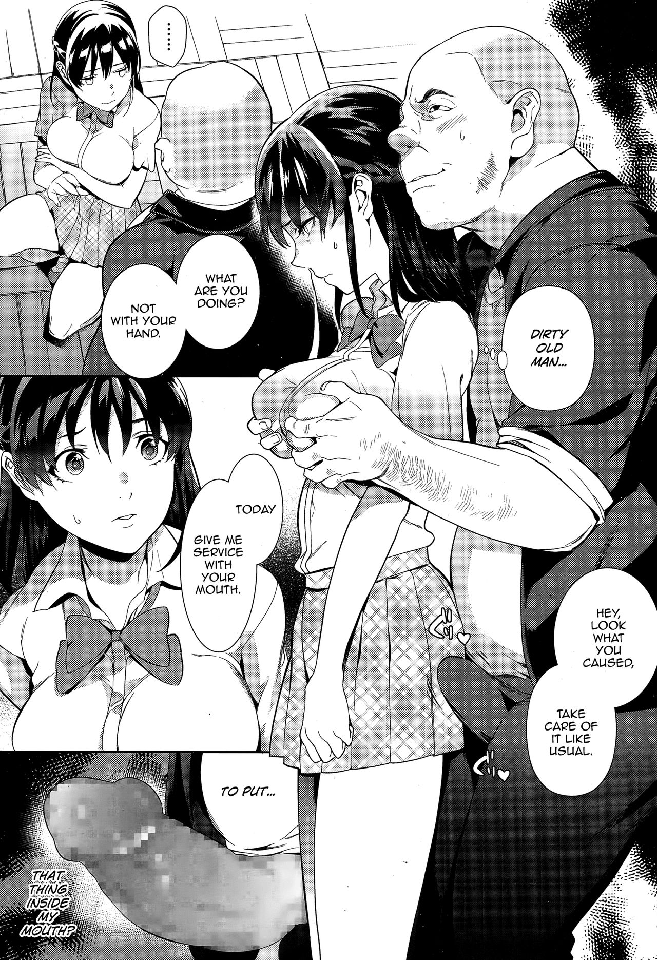Shoujo Hisanroku - Page 7