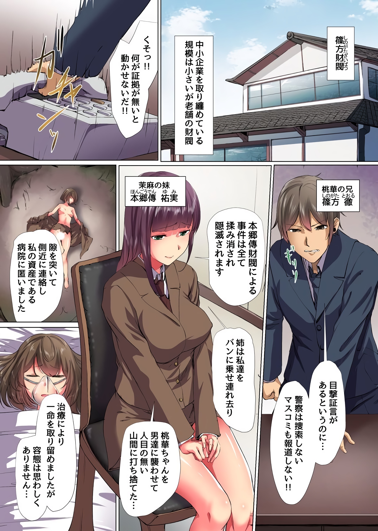 Preview page 5