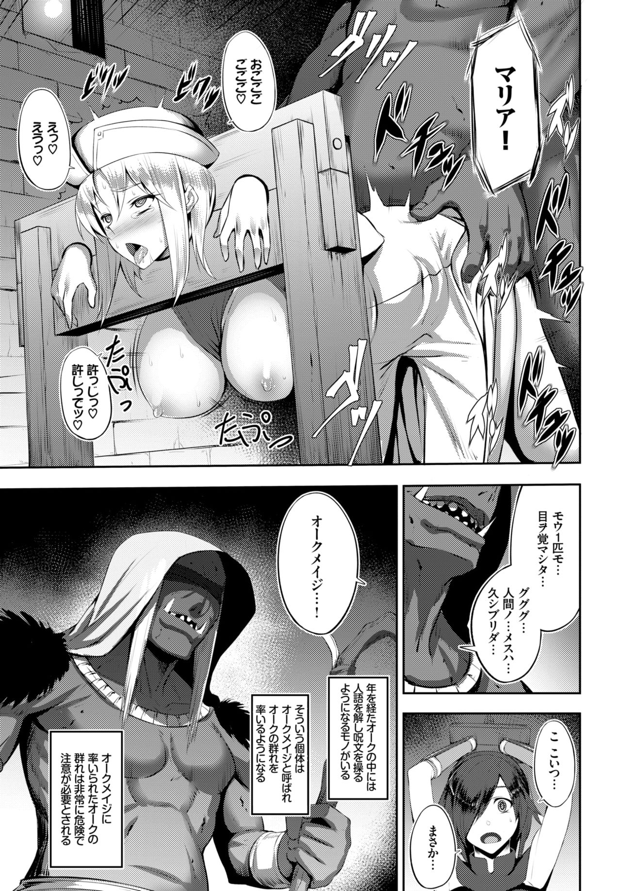 COMIC BAVEL 2018-07 - Page 371