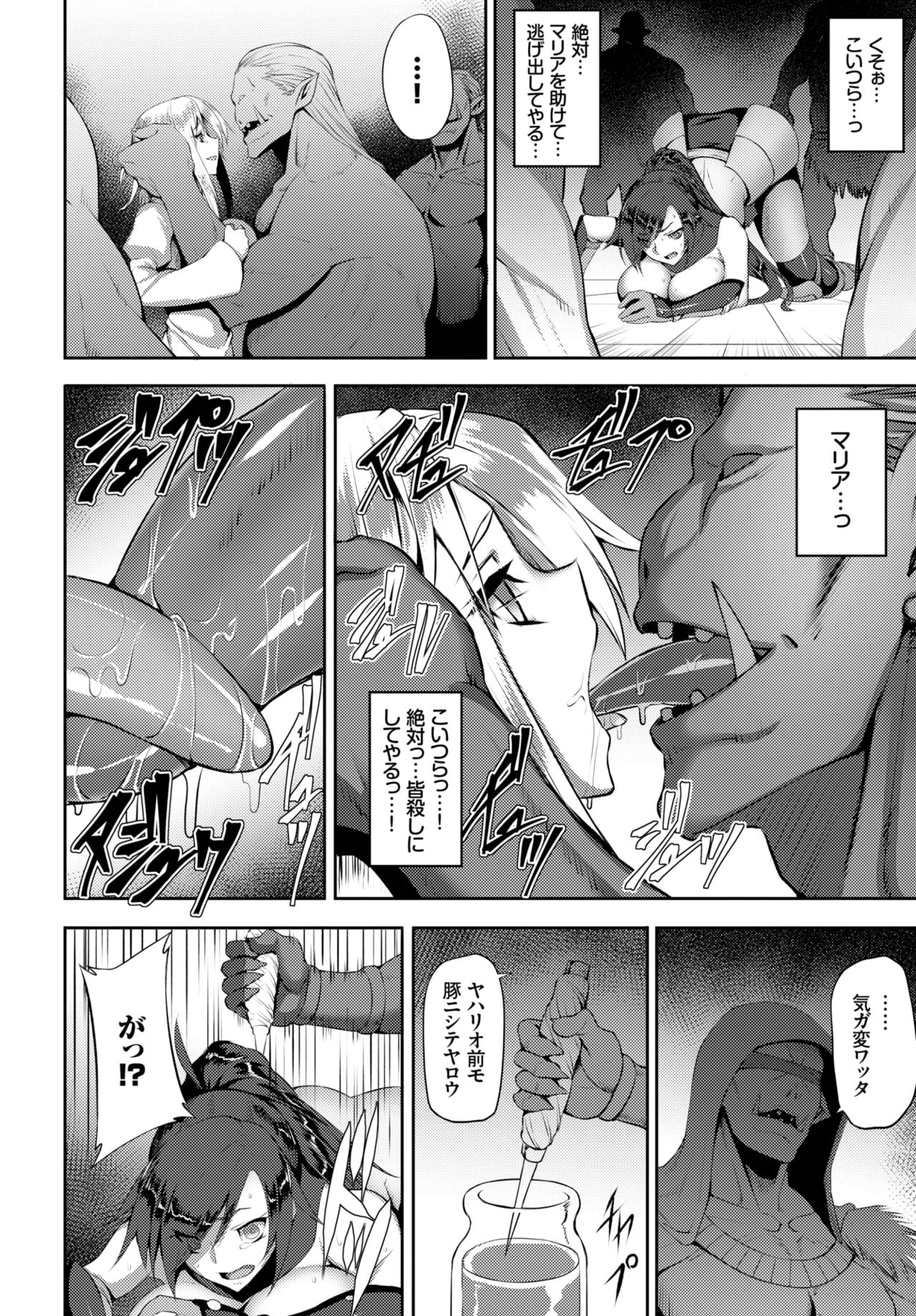 COMIC BAVEL 2018-07 - Page 376