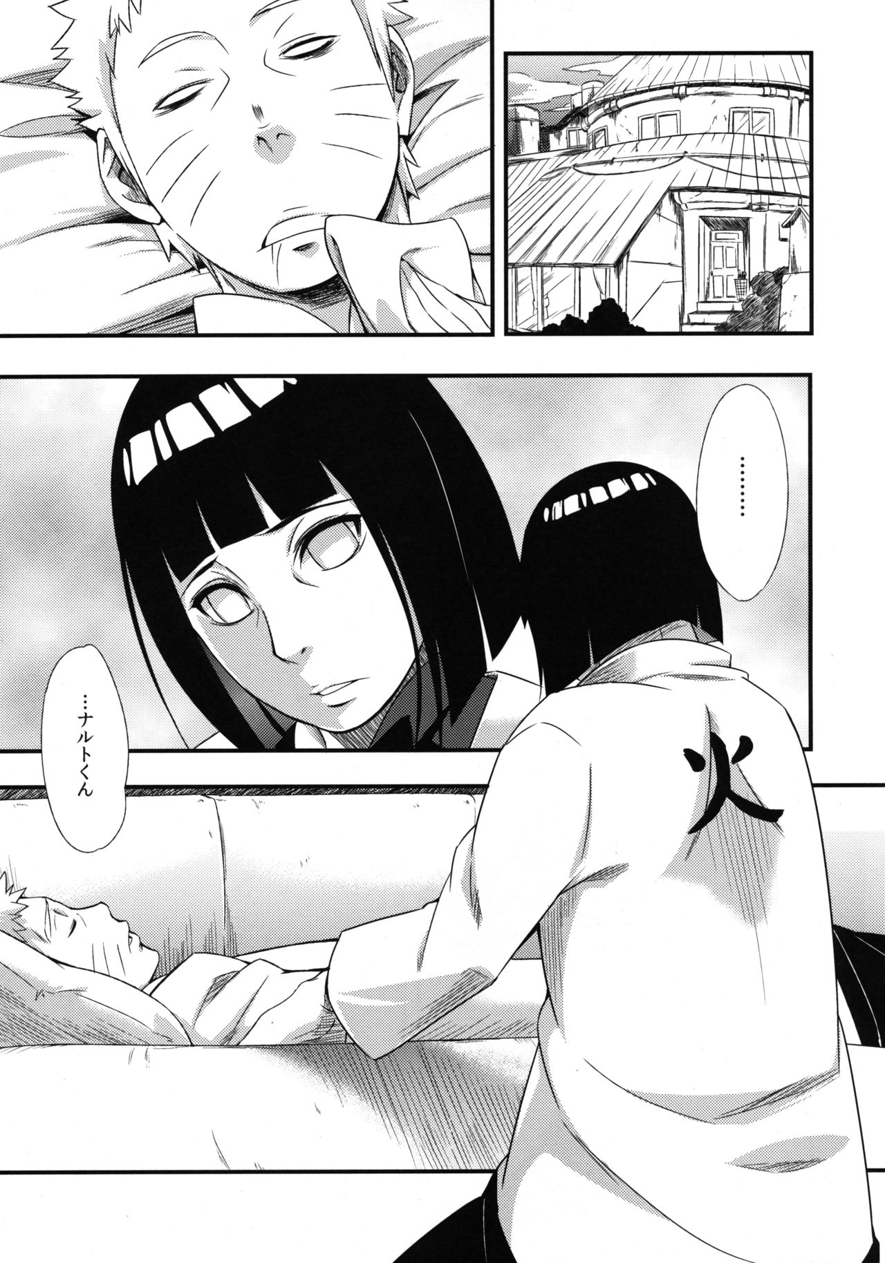 Edo Higan - Page 13