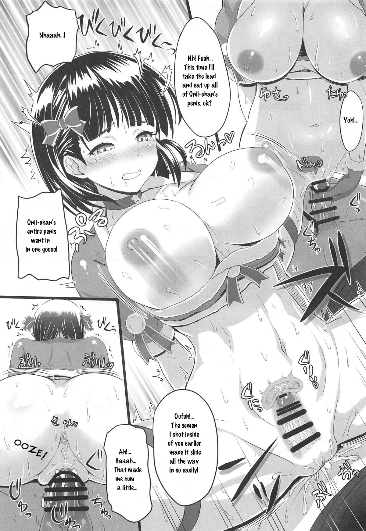 MOTTO! SAOff WINTER - Page 18