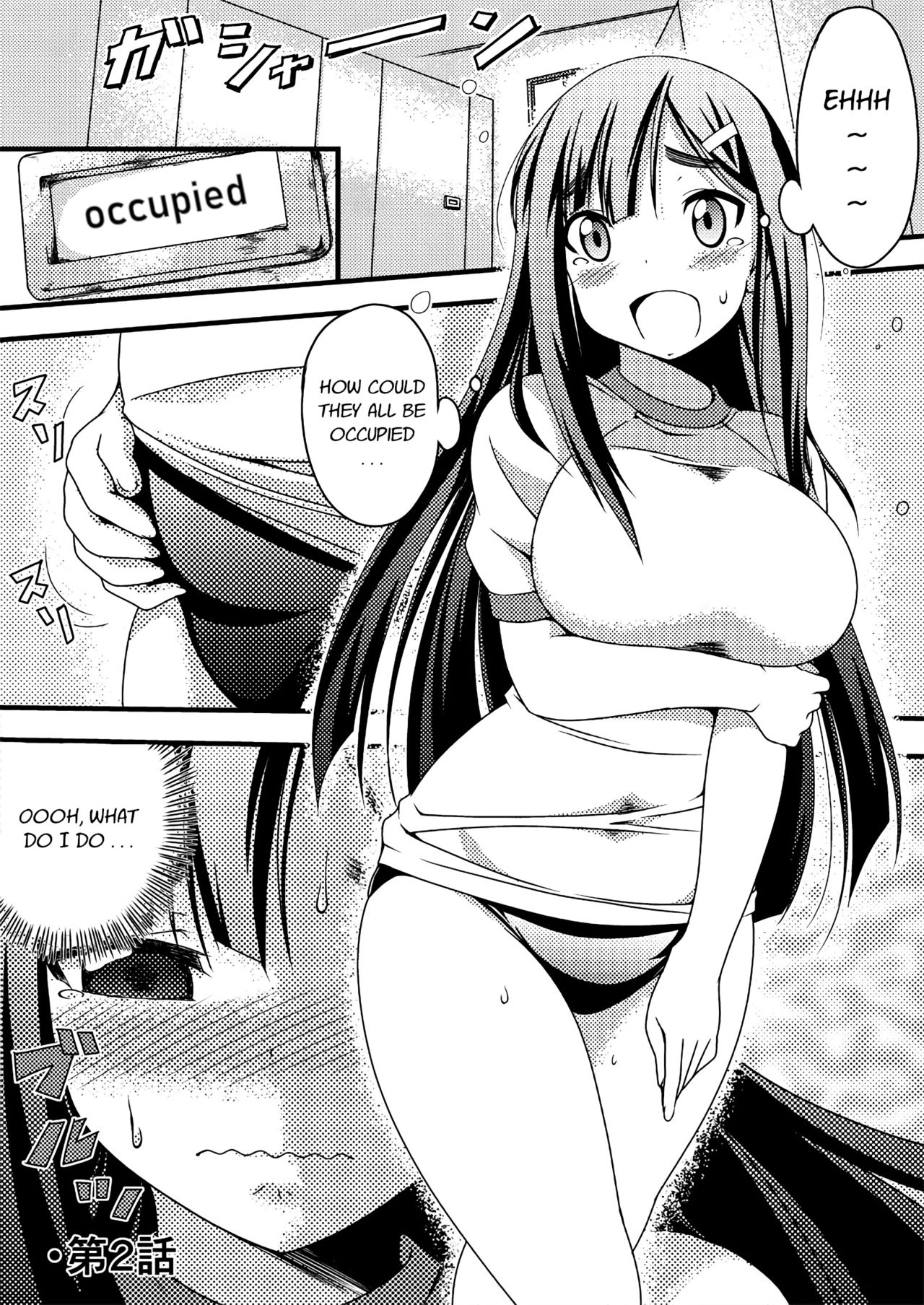 Re-Rest Time - Page 13