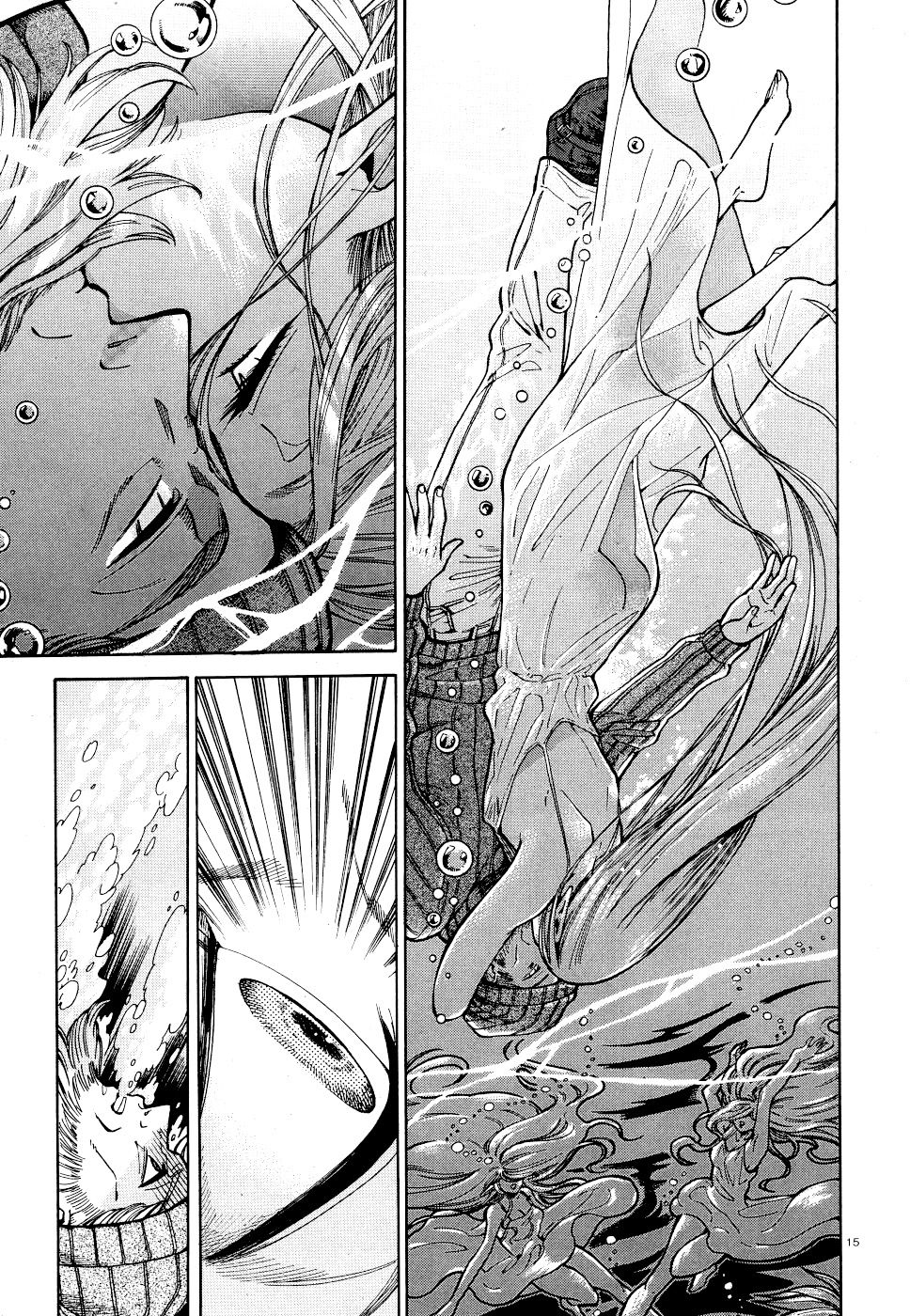 Akatsubaki ch.5 - Page 14