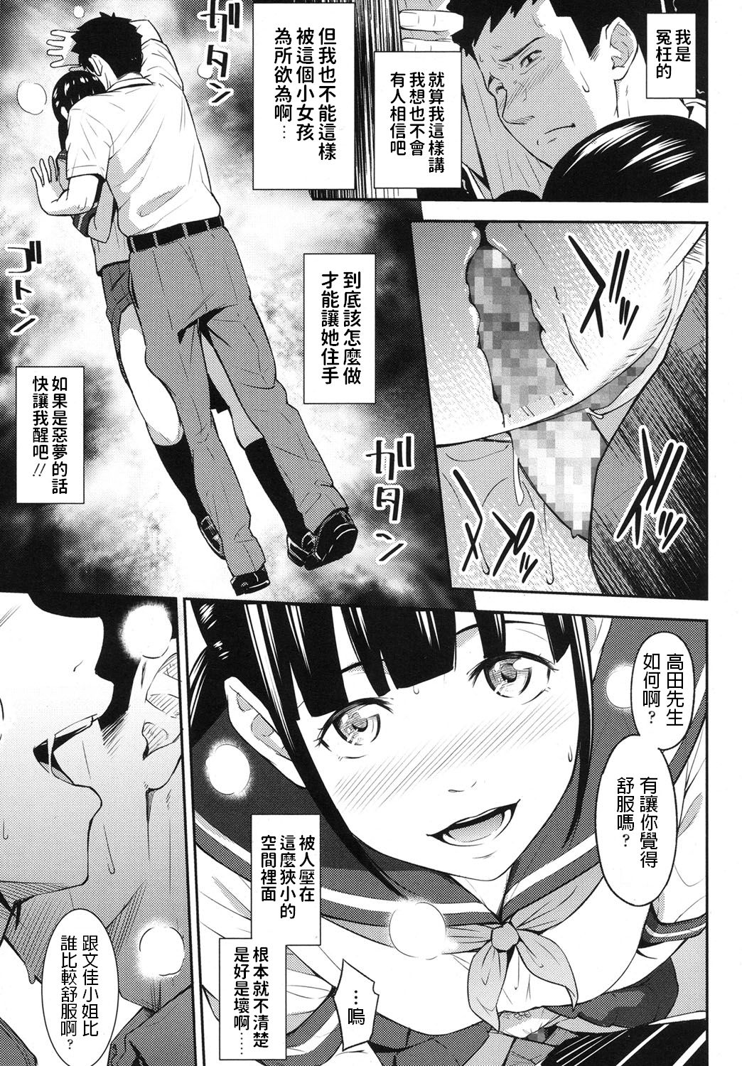 SELECT - Page 9